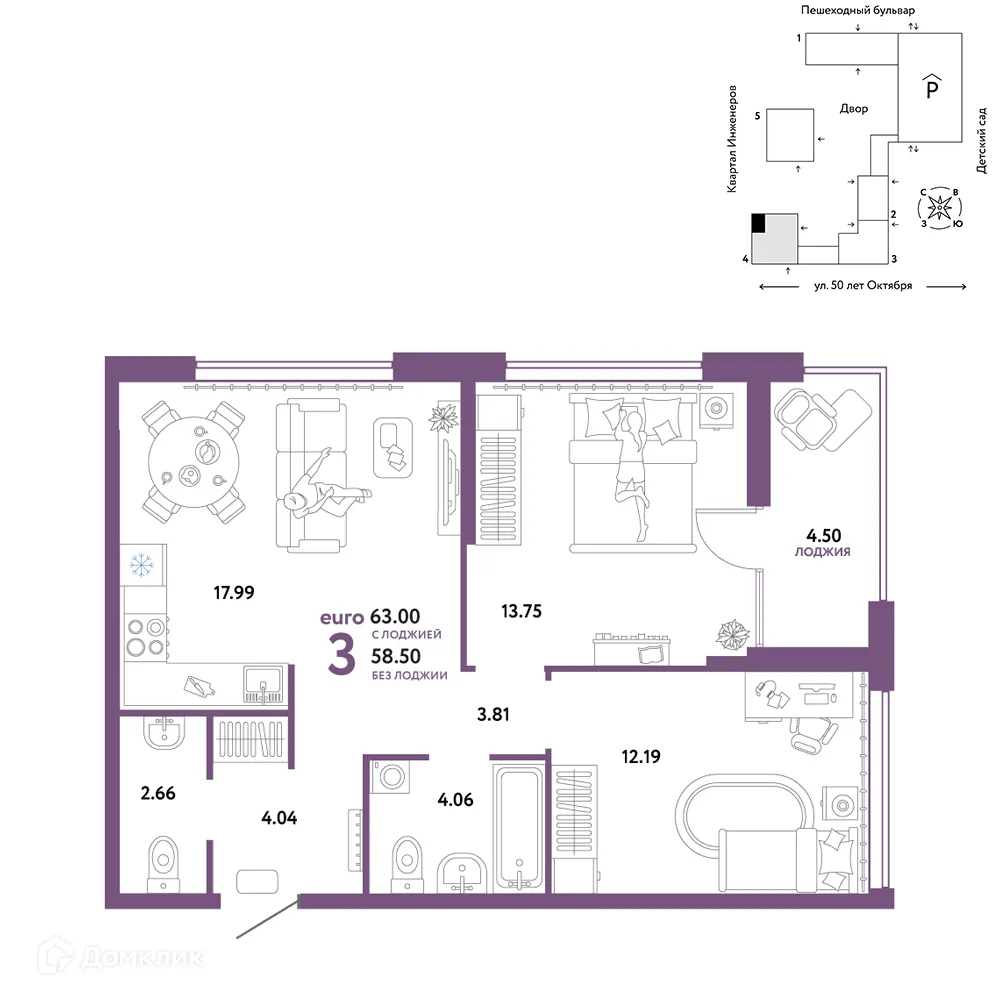 Фото квартиры в ЖК "Сердце Сибири"