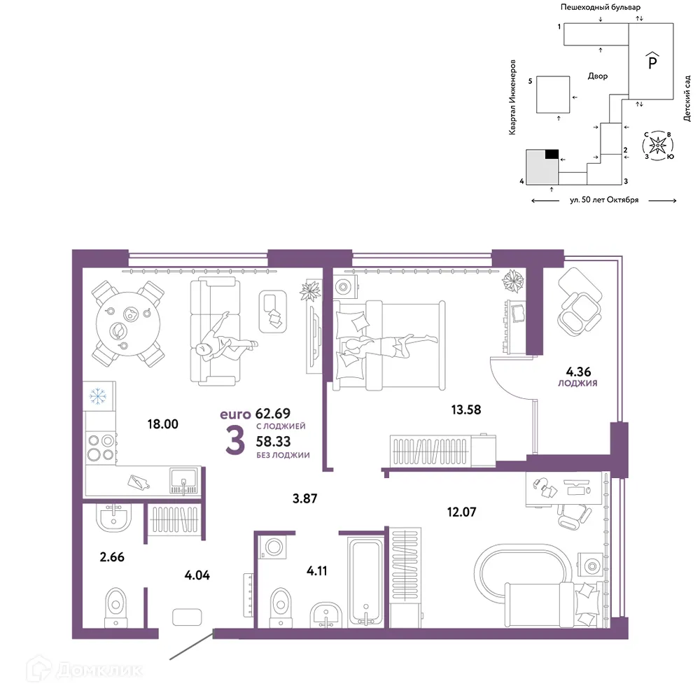 Фото квартиры в ЖК "Сердце Сибири"