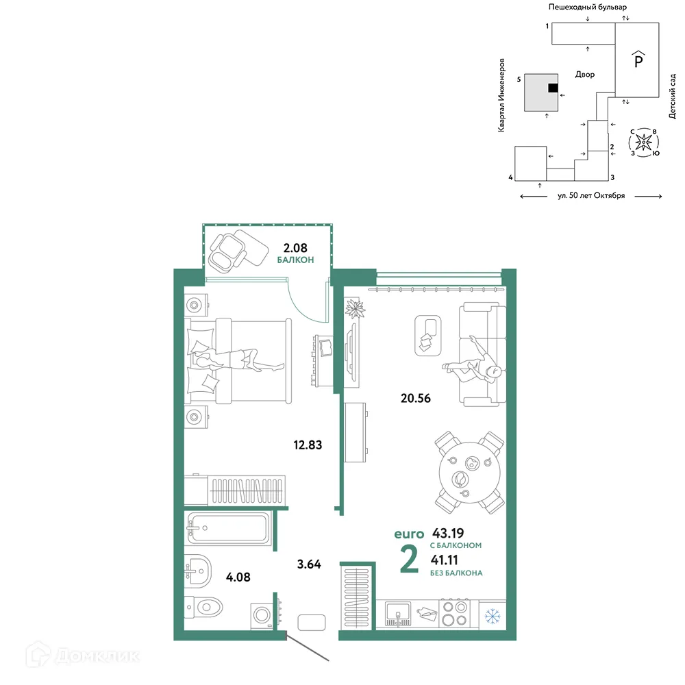 Фото квартиры в ЖК "Сердце Сибири"