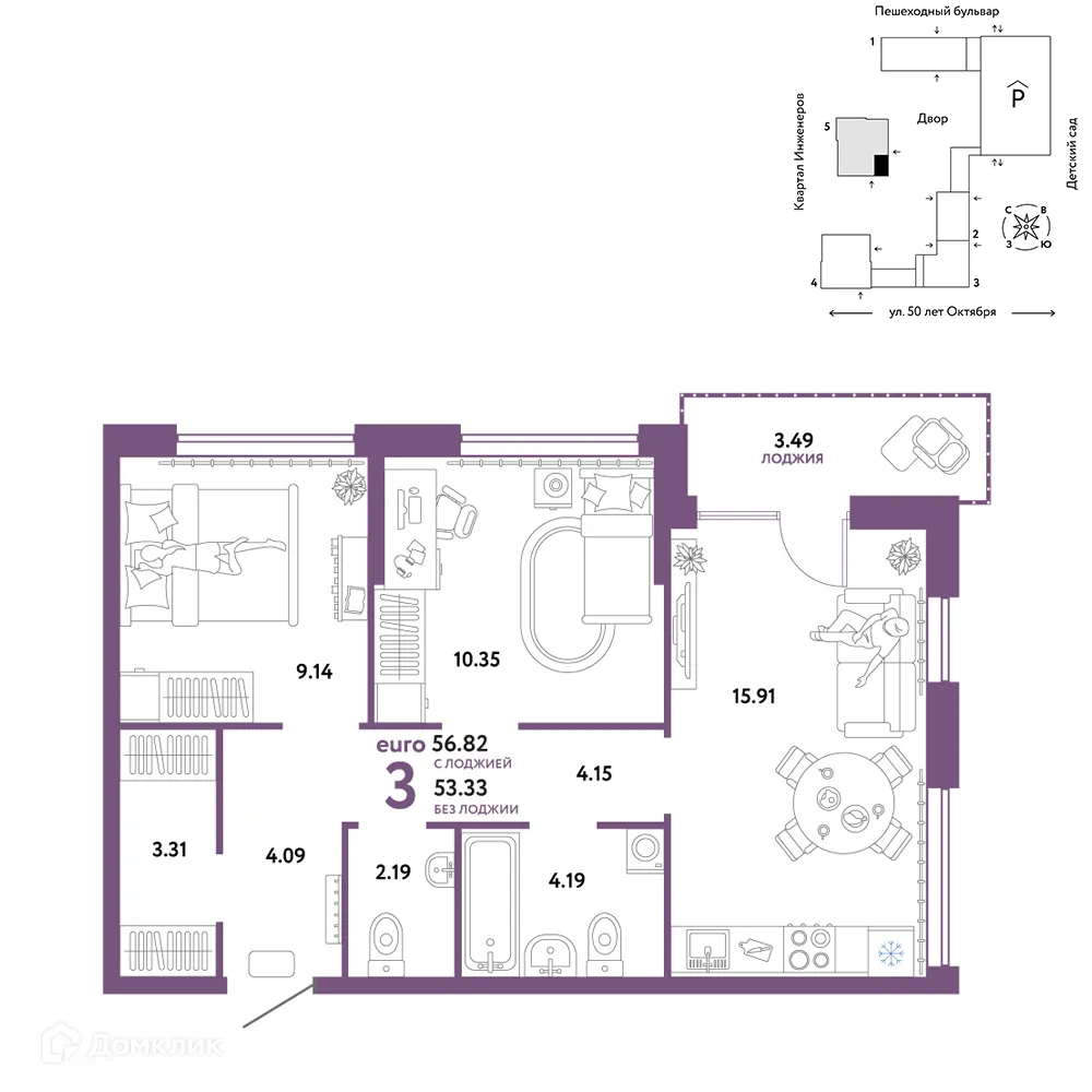 Фото квартиры в ЖК "Сердце Сибири"