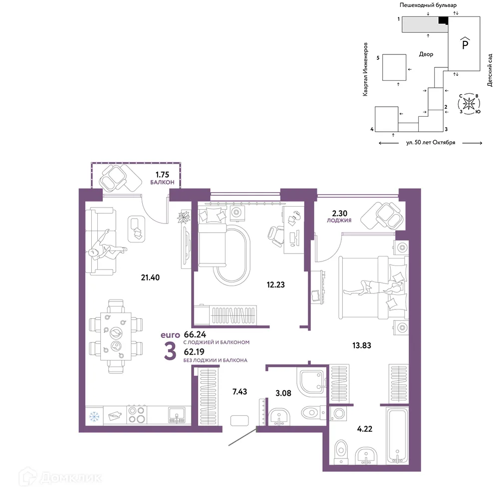 Фото квартиры в ЖК "Сердце Сибири"