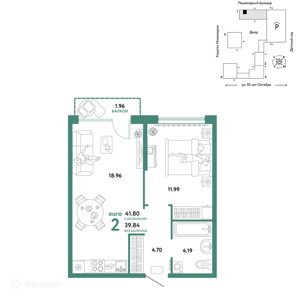 Фото квартиры в ЖК "Сердце Сибири"