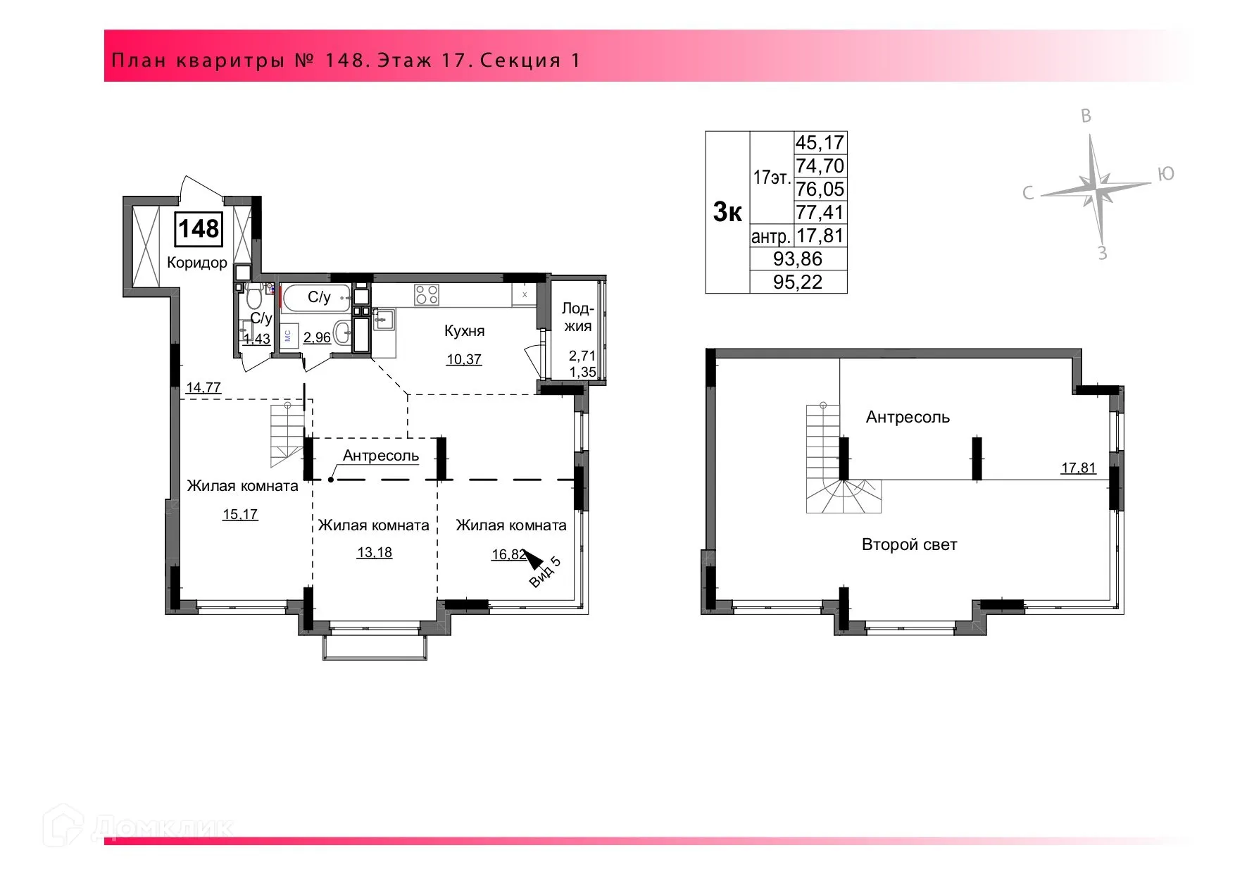 Фото квартиры в ЖК "Семья. Дом на Парковой"