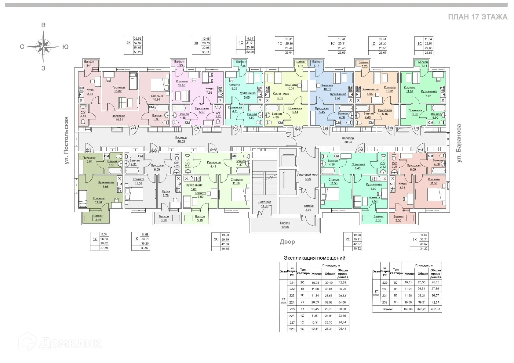 Фото квартиры в ЖК «Времена года»
