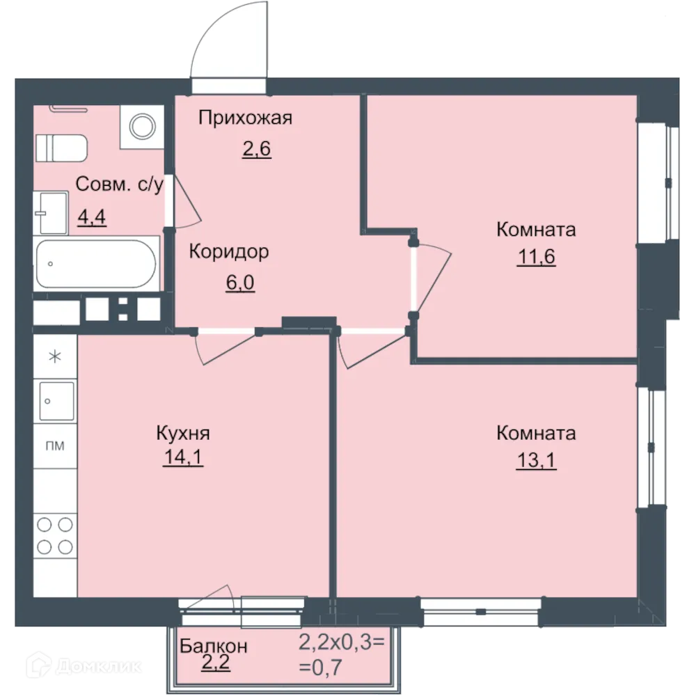 Планировка 2-комнатной квартиры 53 м² в ЖК Истории, г. Ижевск — фото 1