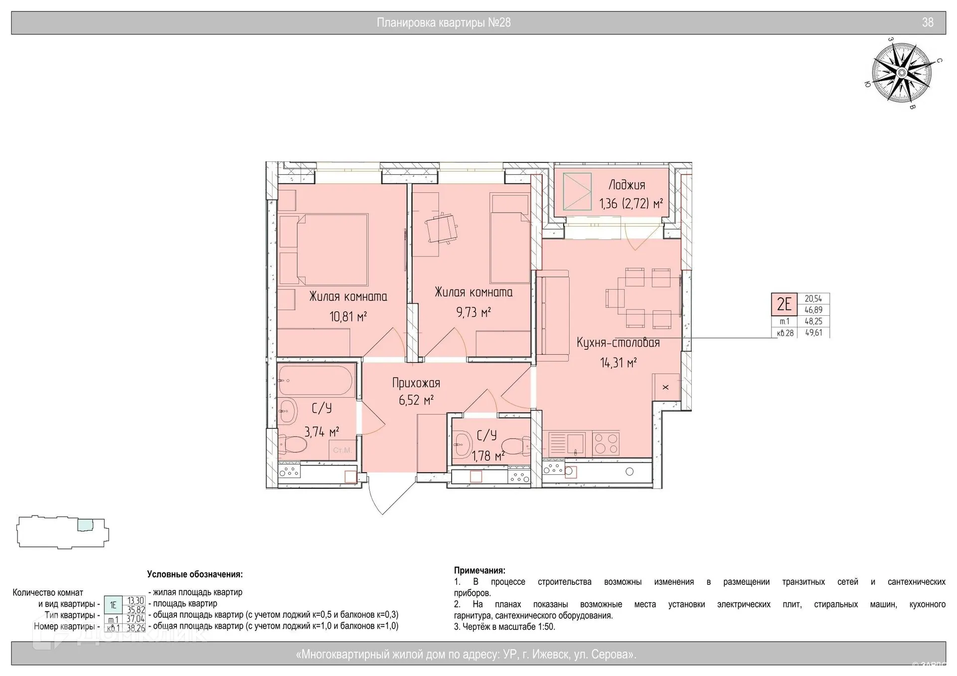 Фото квартиры в ЖК Гравитация