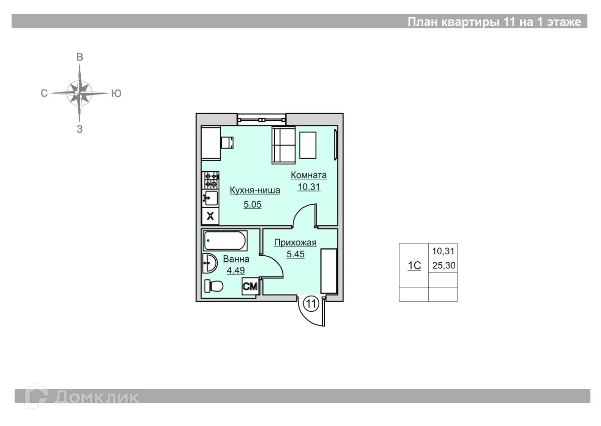 Фото квартиры в ЖК «Времена года»