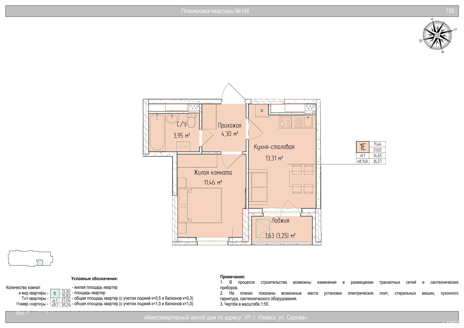 Фото квартиры в ЖК Гравитация