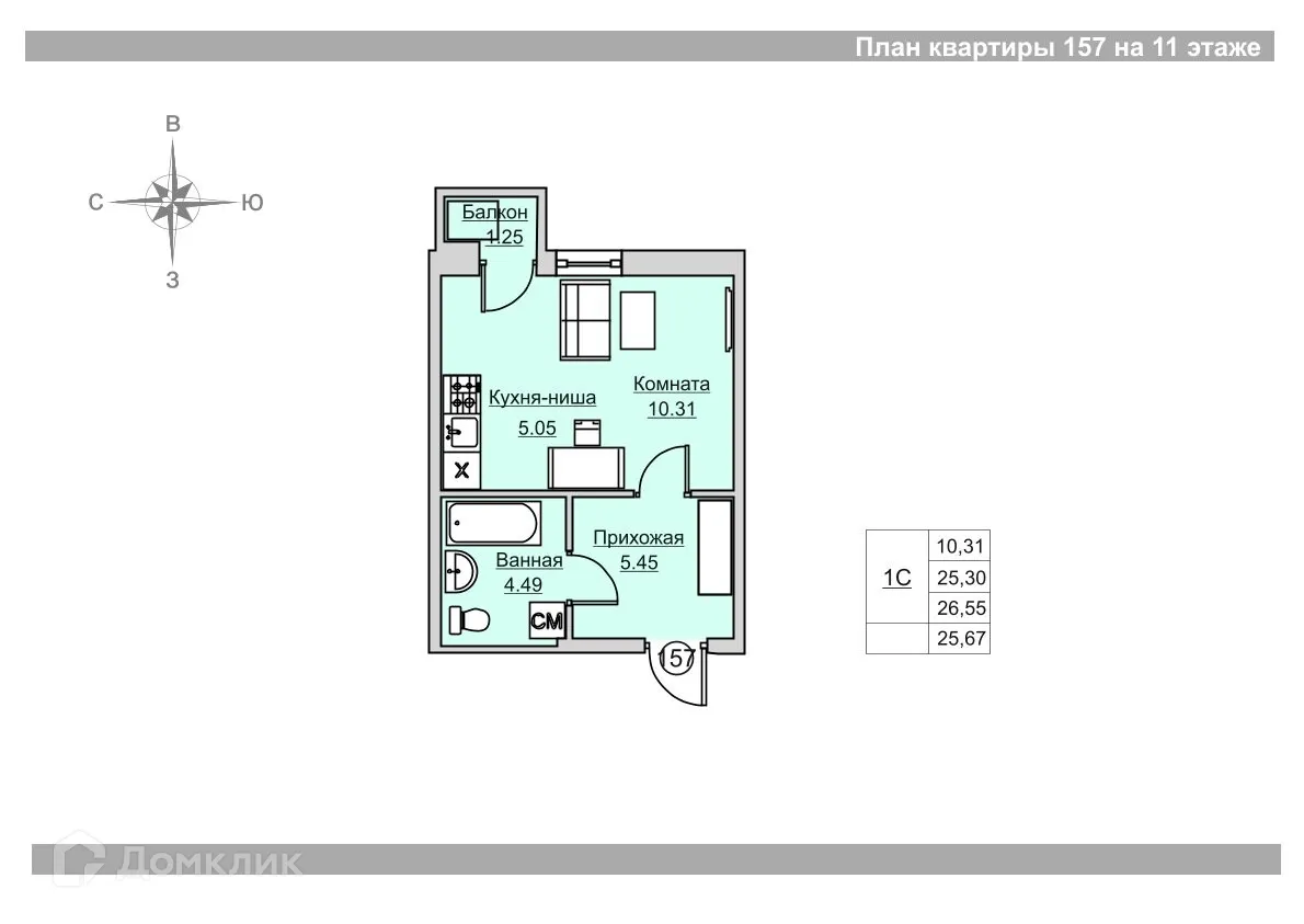 Фото квартиры в ЖК «Времена года»