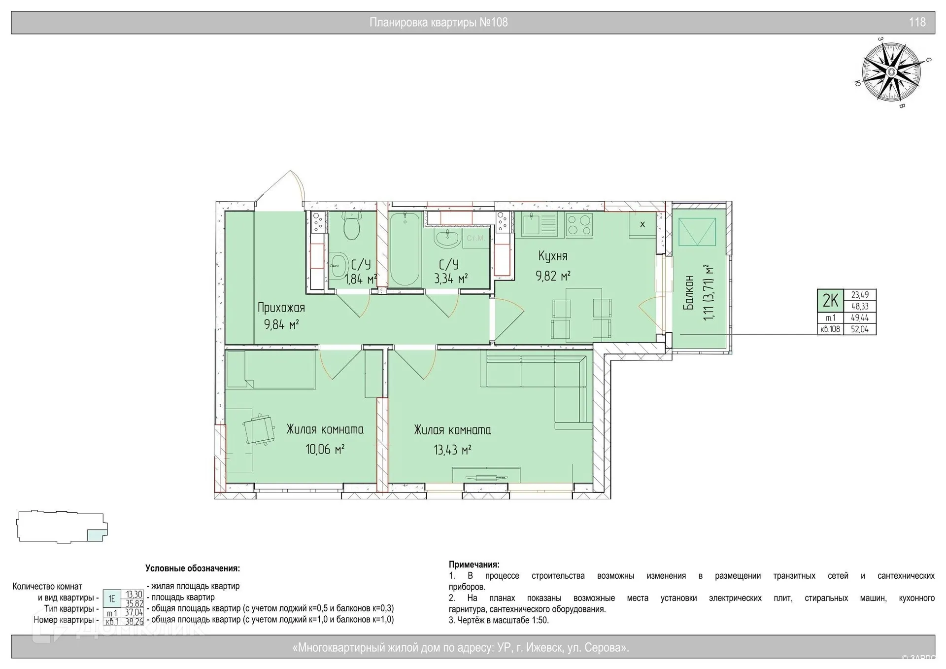 Фото квартиры в ЖК Гравитация