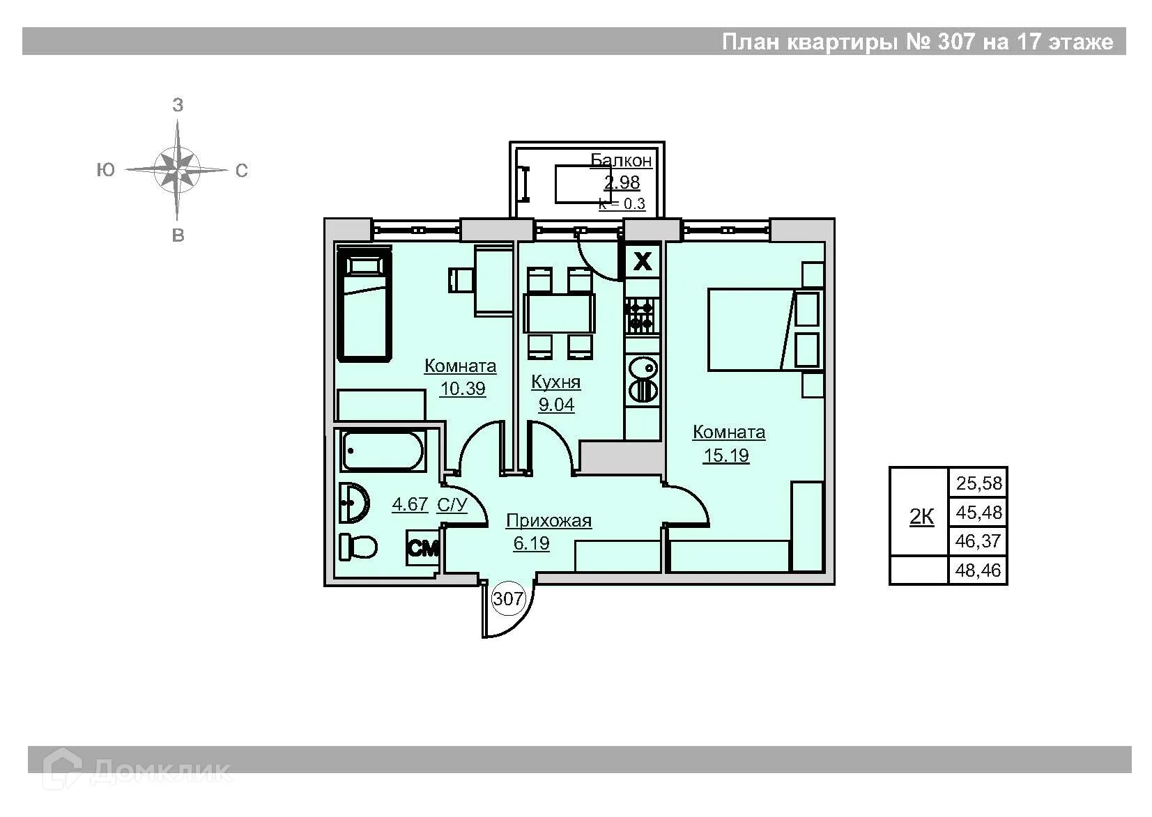 Фото квартиры в ЖК «Времена года»