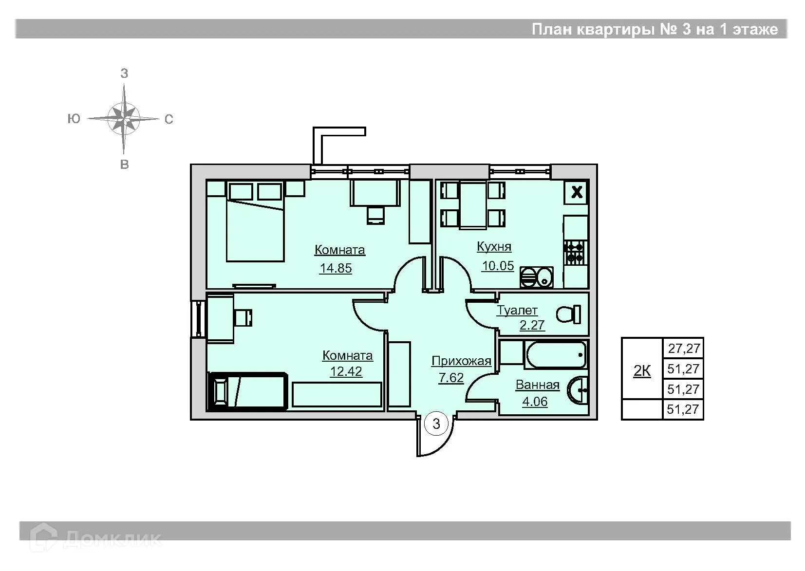 Фото квартиры в ЖК «Времена года»