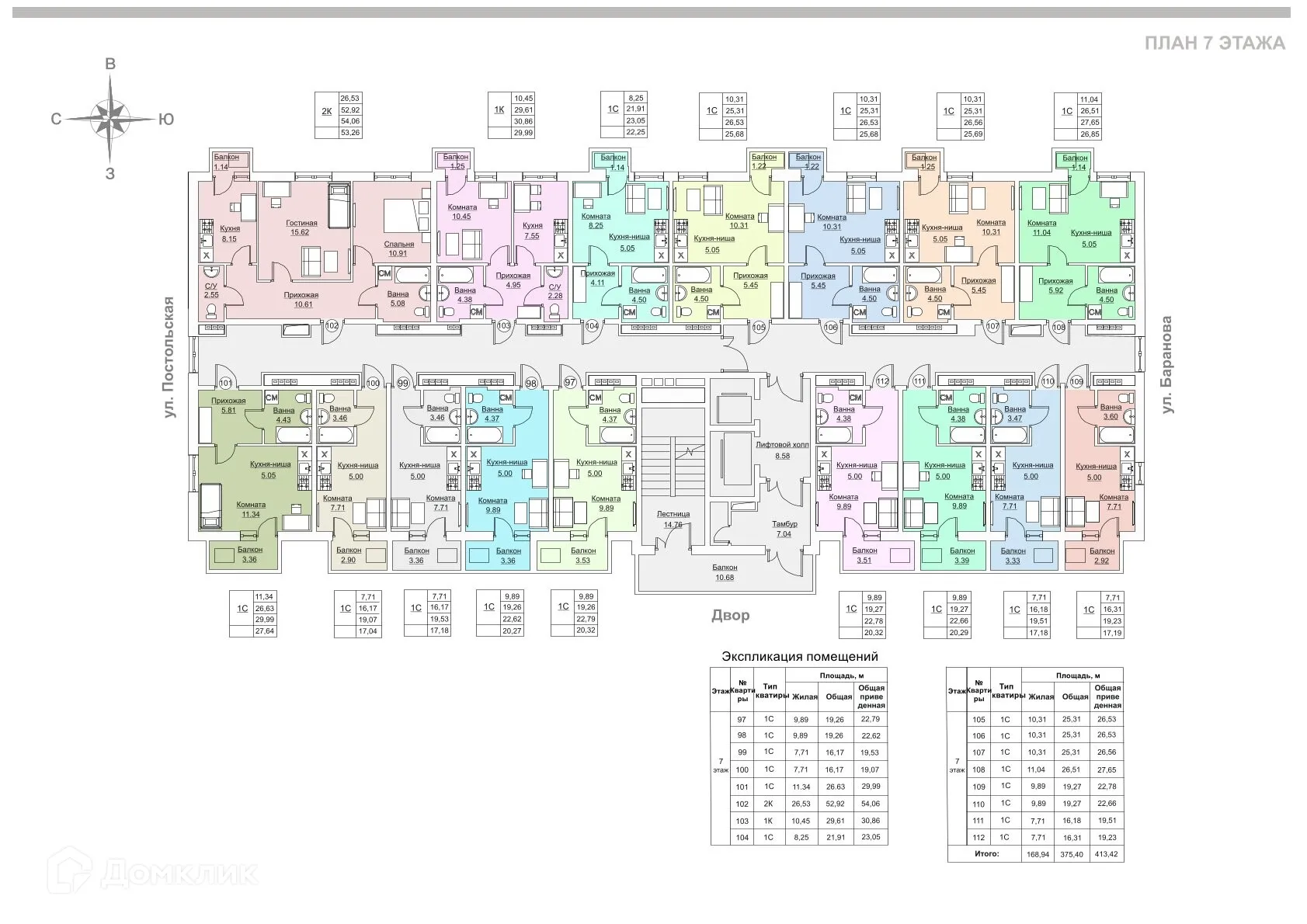 Фото квартиры в ЖК «Времена года»