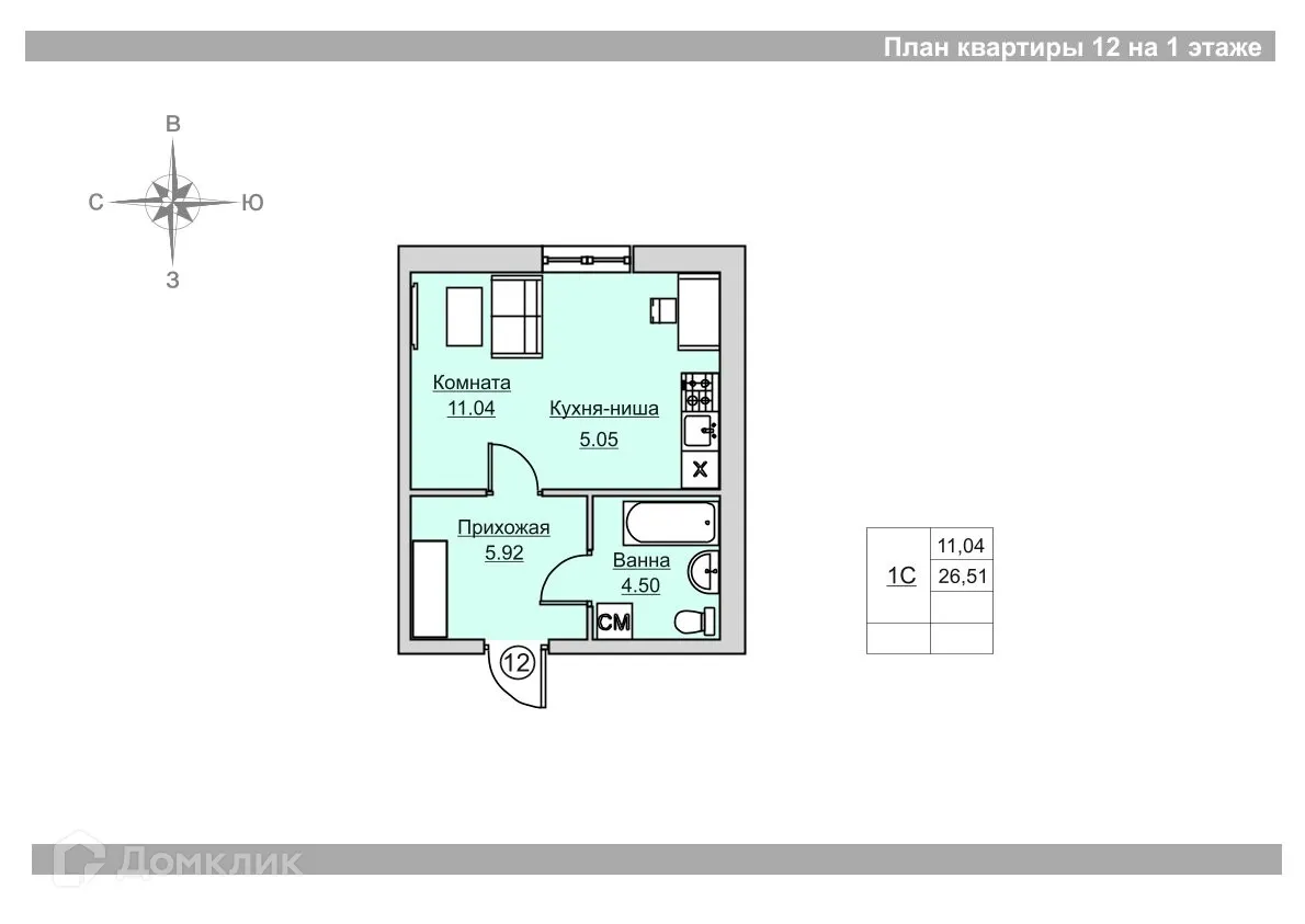 Фото квартиры в ЖК «Времена года»