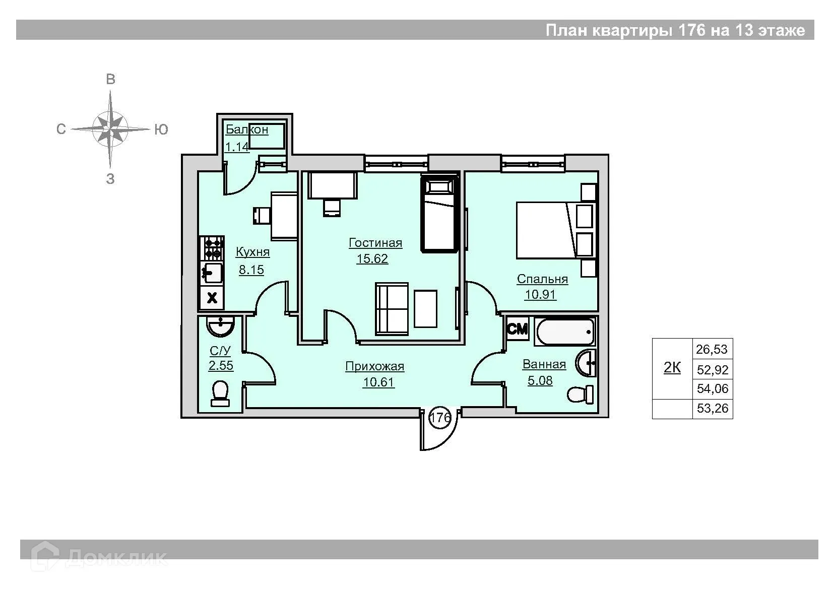 Фото квартиры в ЖК «Времена года»