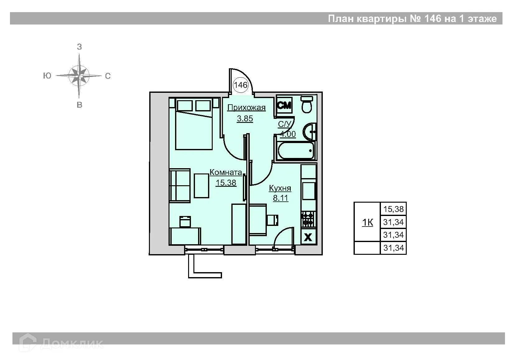 Фото квартиры в ЖК «Времена года»