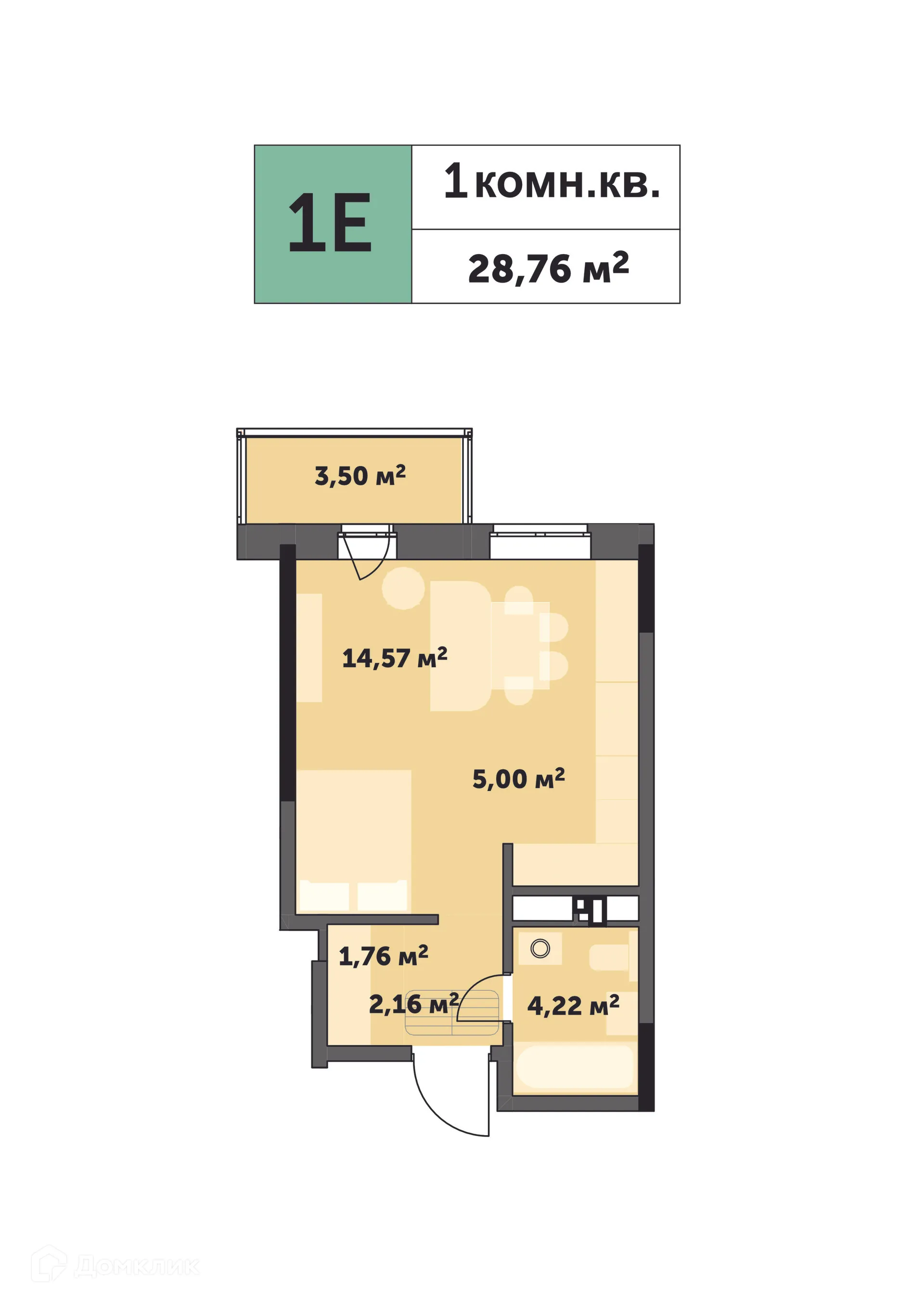 Фото квартиры в ЖК "Седьмое Небо"