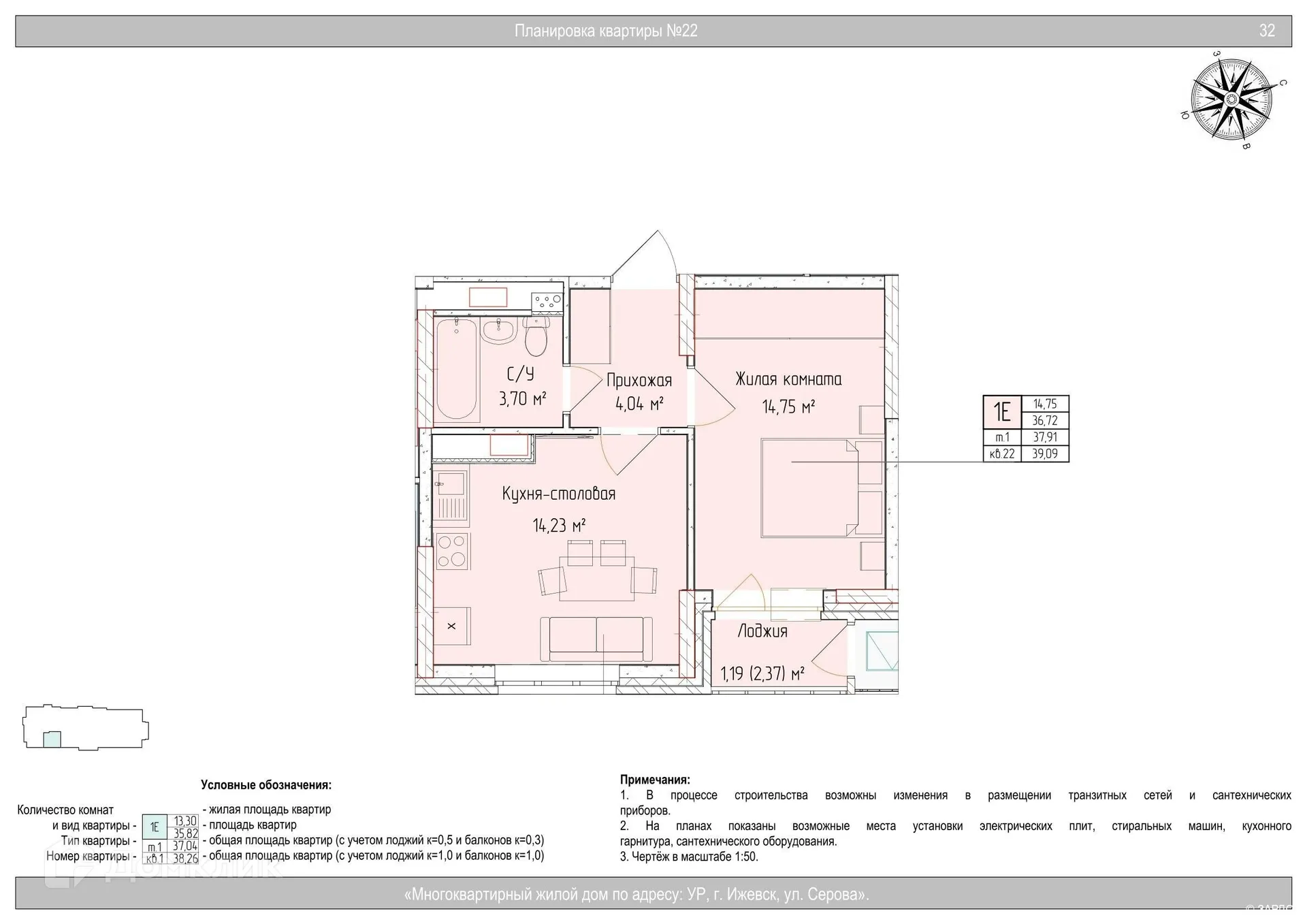 Фото квартиры в ЖК Гравитация