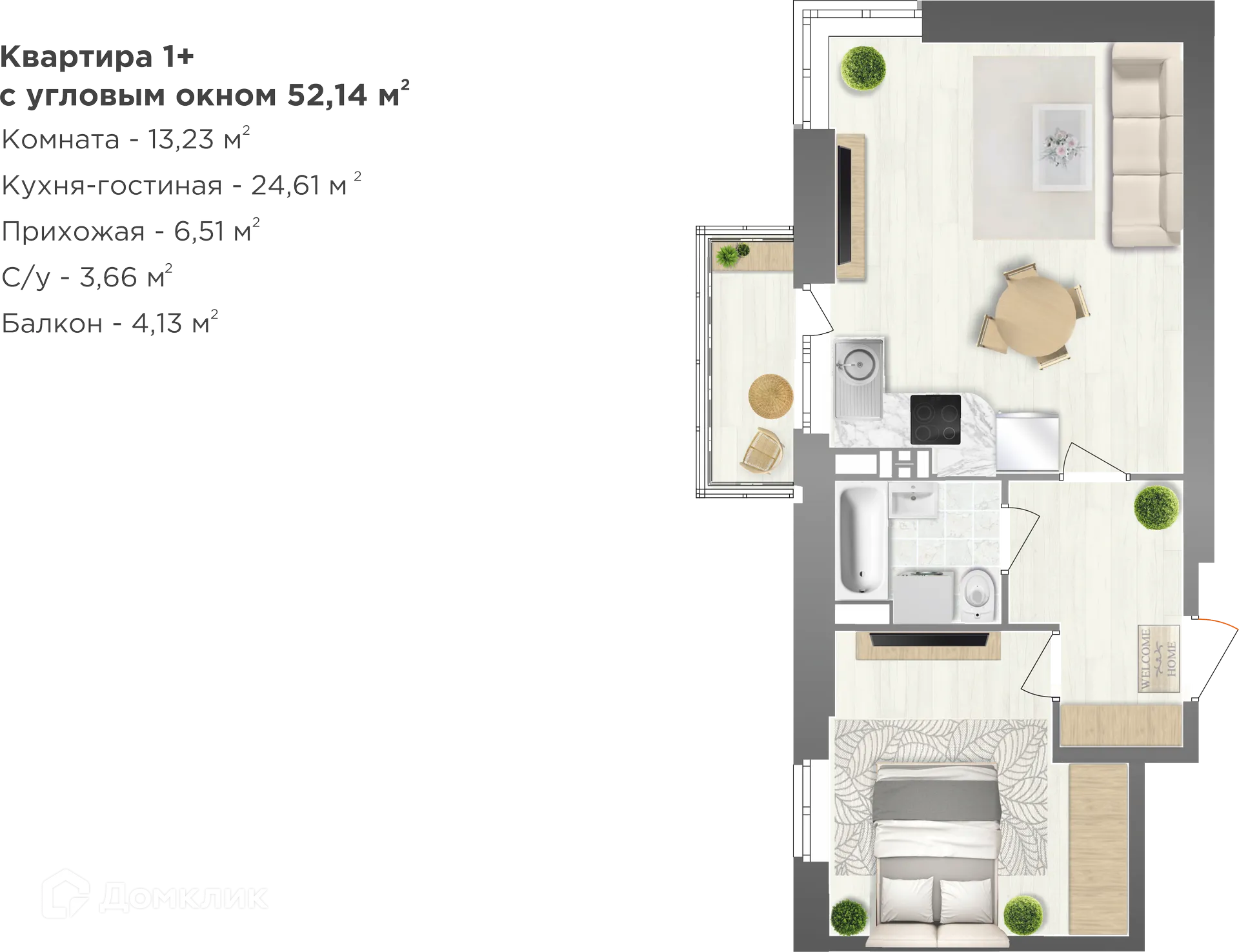 Фото квартиры в ЖК Семейный парк 2