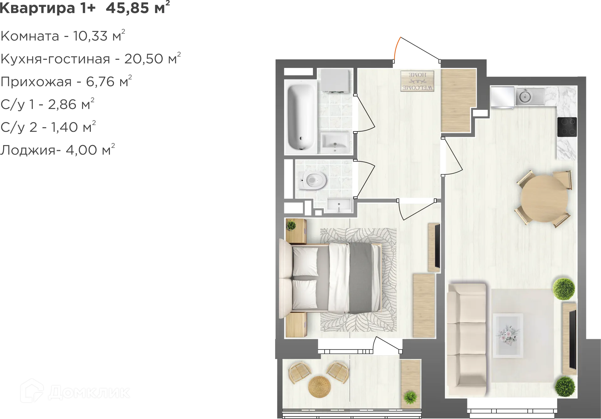 Фото квартиры в ЖК Семейный парк 2