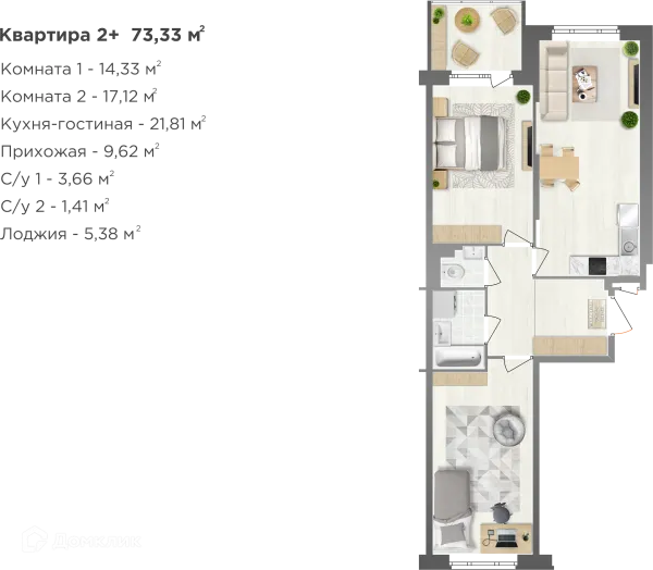 Планировка 2 комн. в ЖК Семейный парк 2
