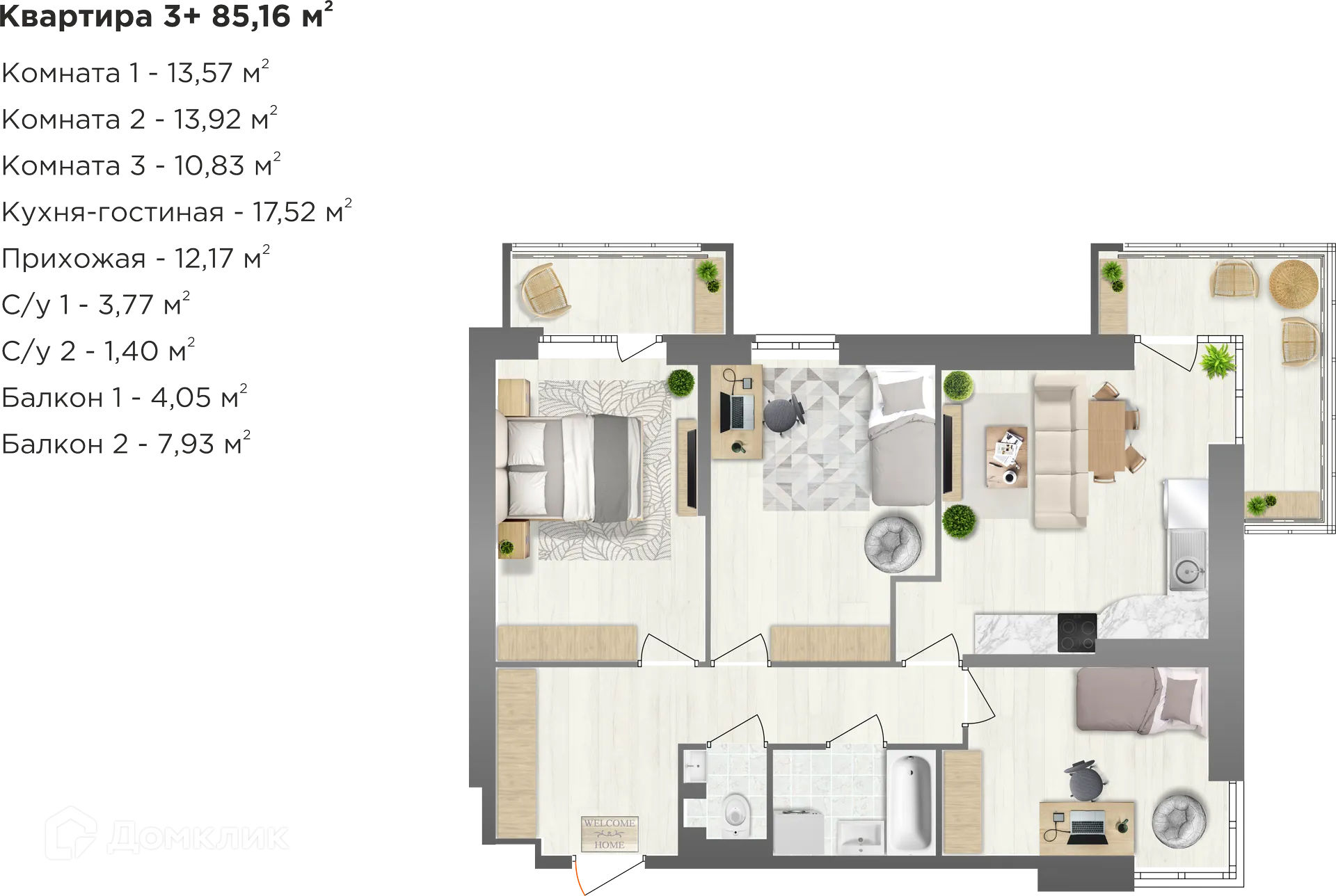 Фото квартиры в ЖК Семейный парк 2