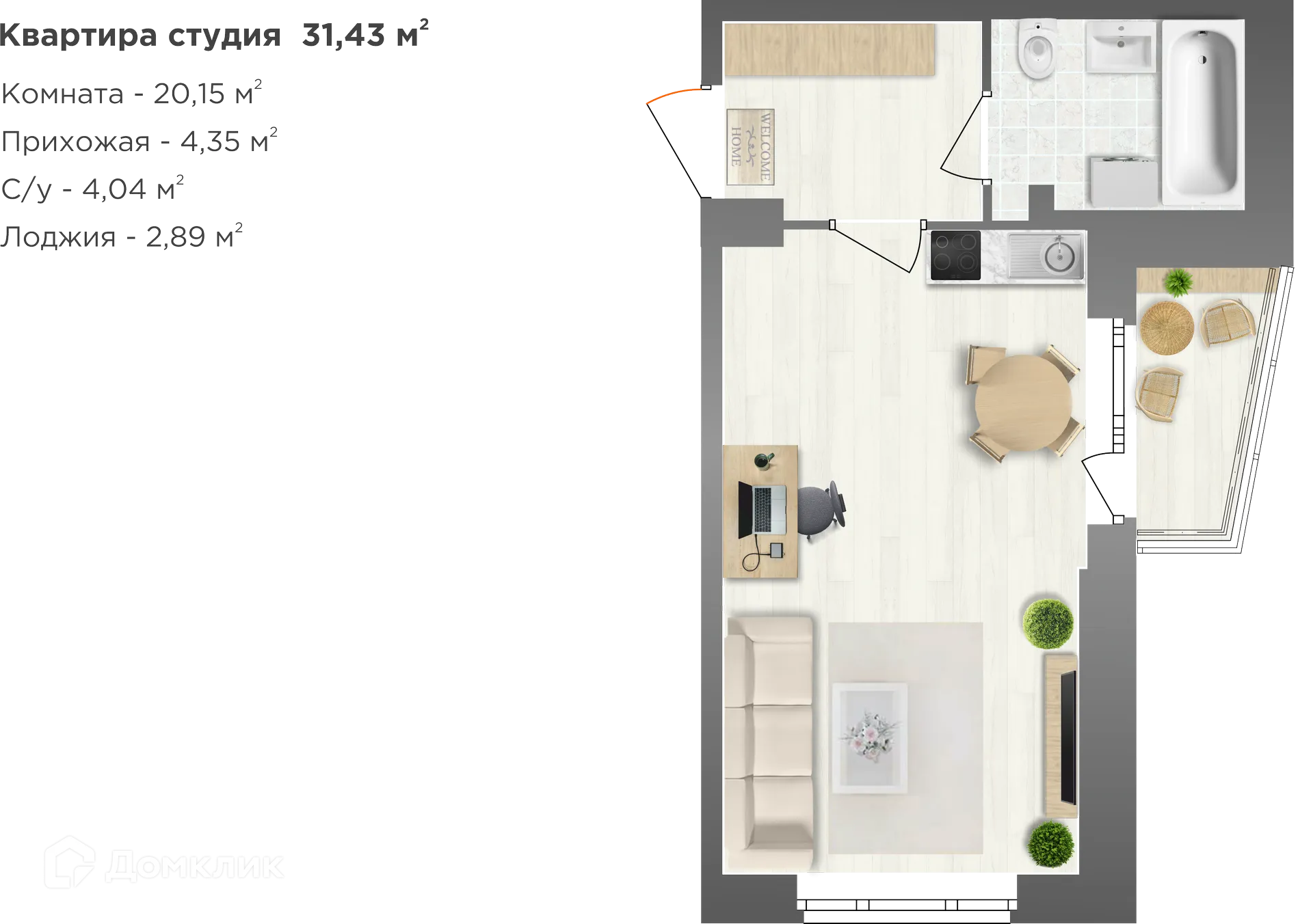 Фото квартиры в ЖК Семейный парк 2