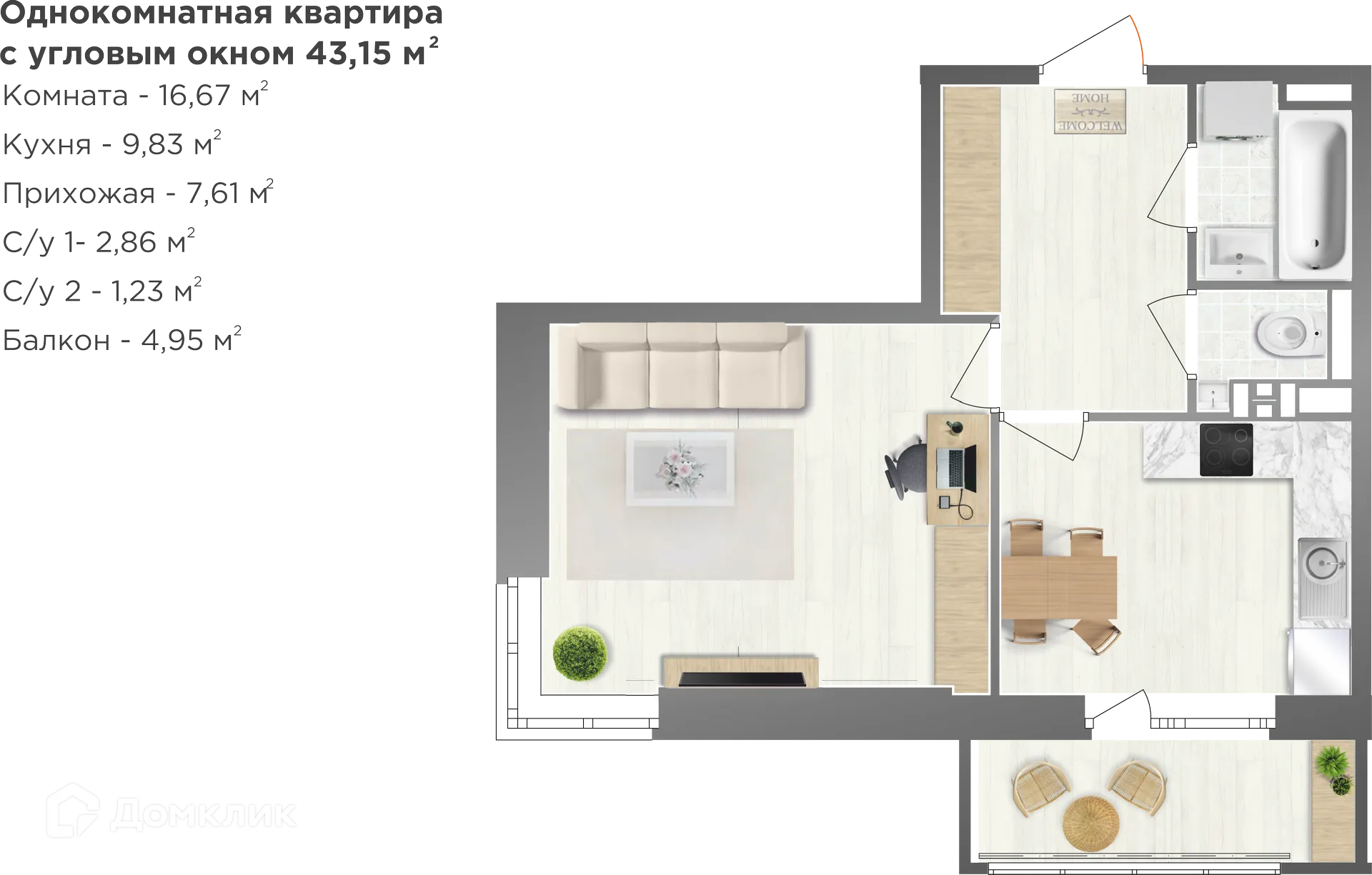 Фото квартиры в ЖК Семейный парк 2