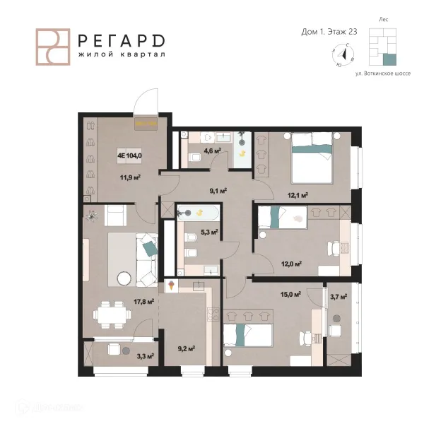 Квартира в ЖК РЕГАРД жилой квартал