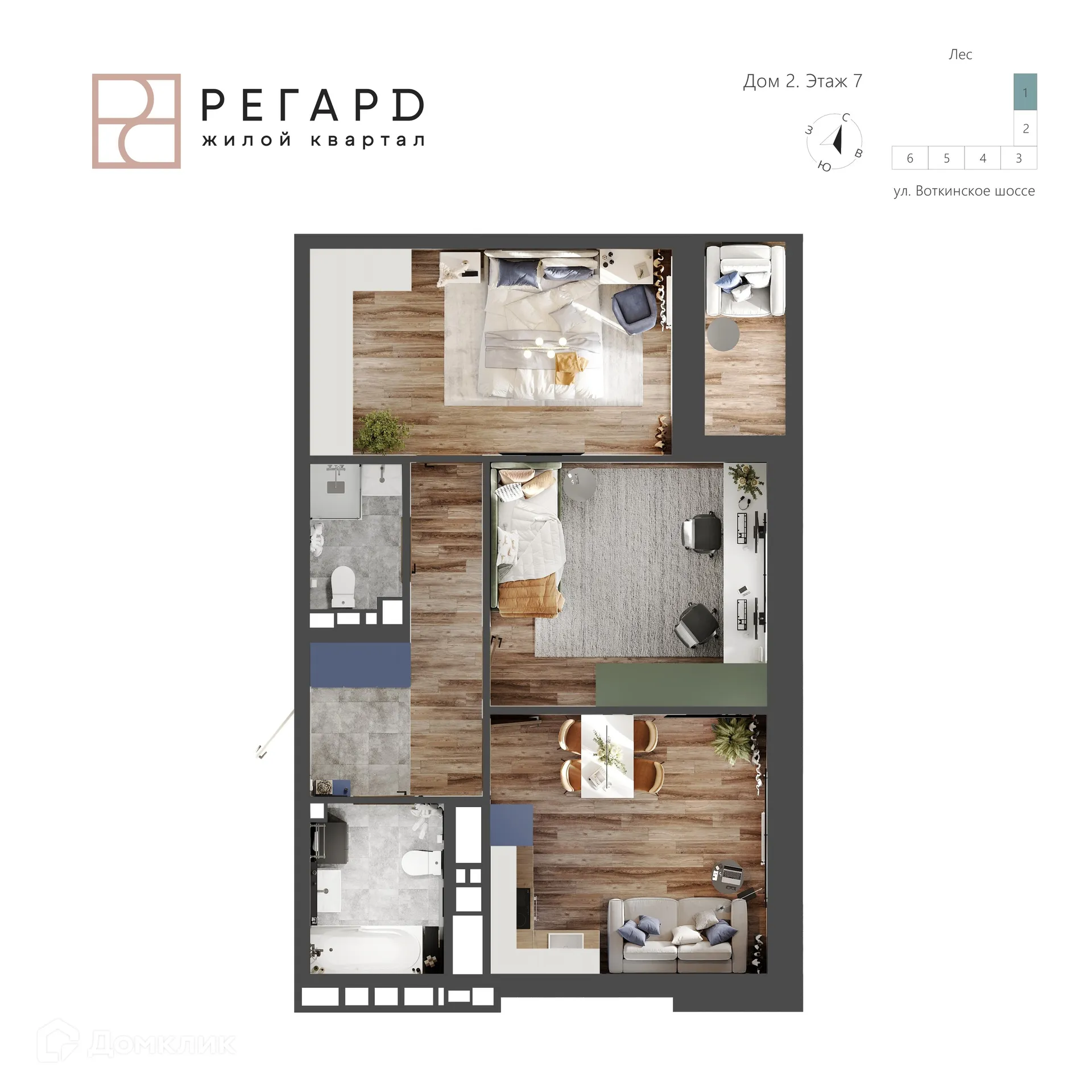 Фото квартиры в ЖК РЕГАРД жилой квартал