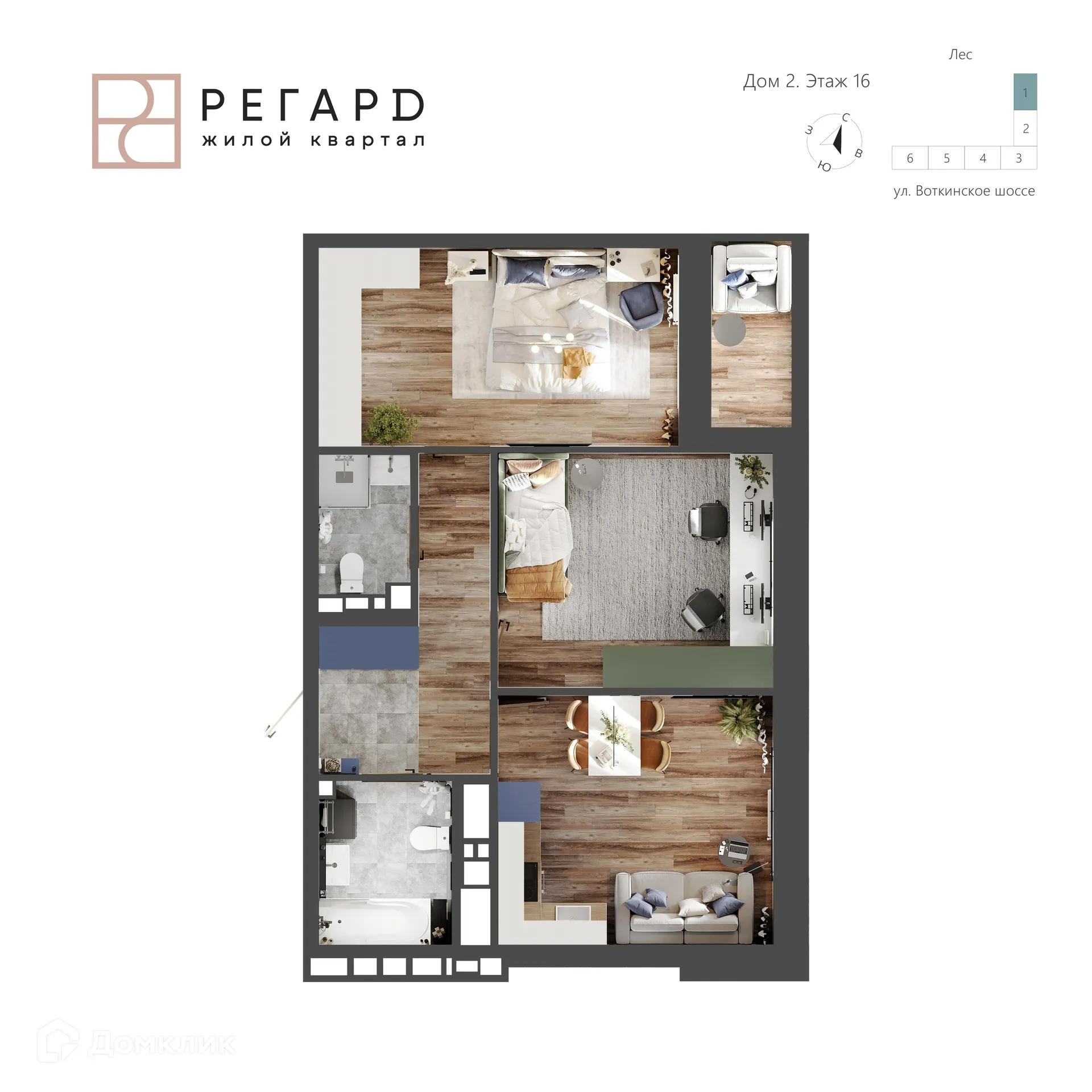 Фото квартиры в ЖК РЕГАРД жилой квартал