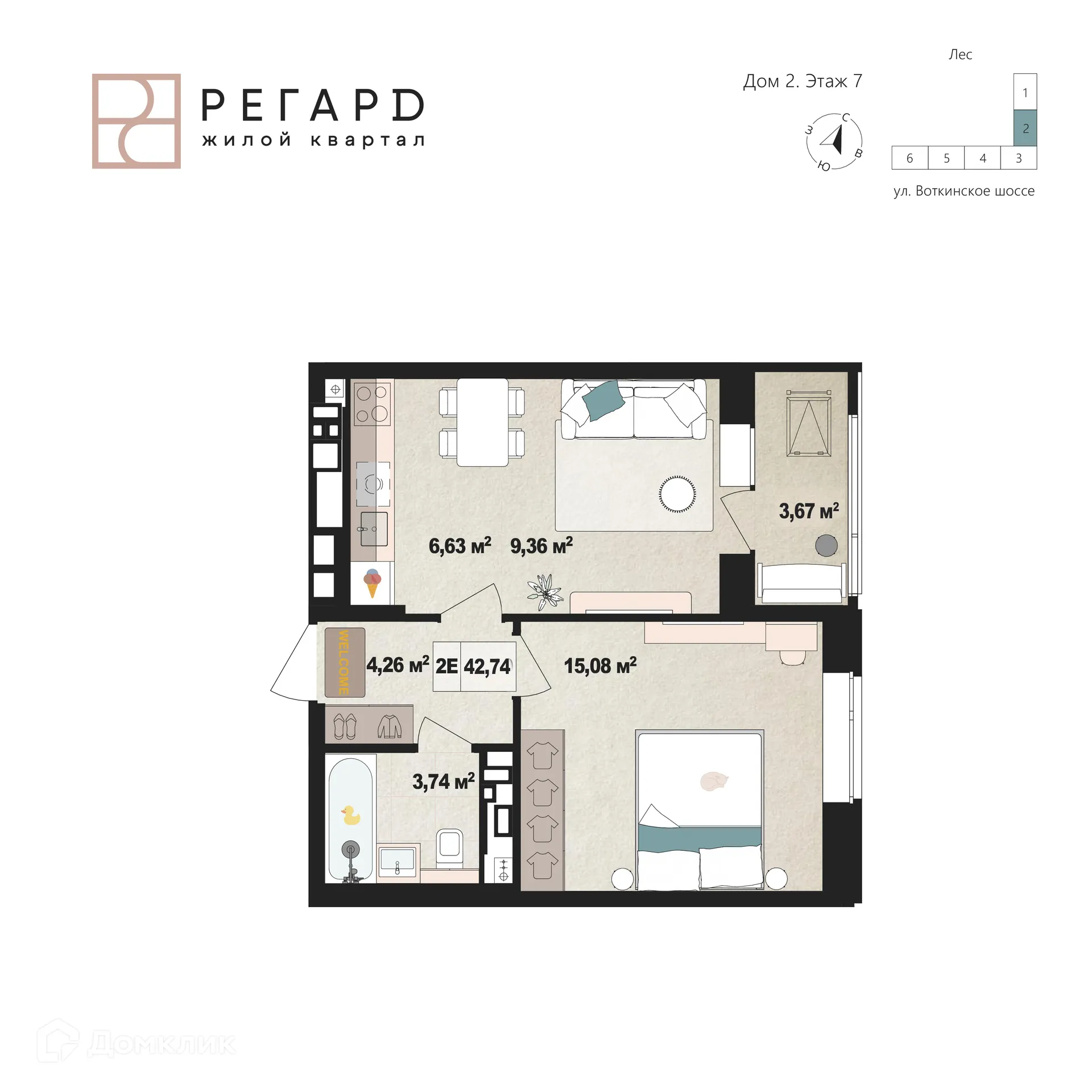 Фото квартиры в ЖК РЕГАРД жилой квартал