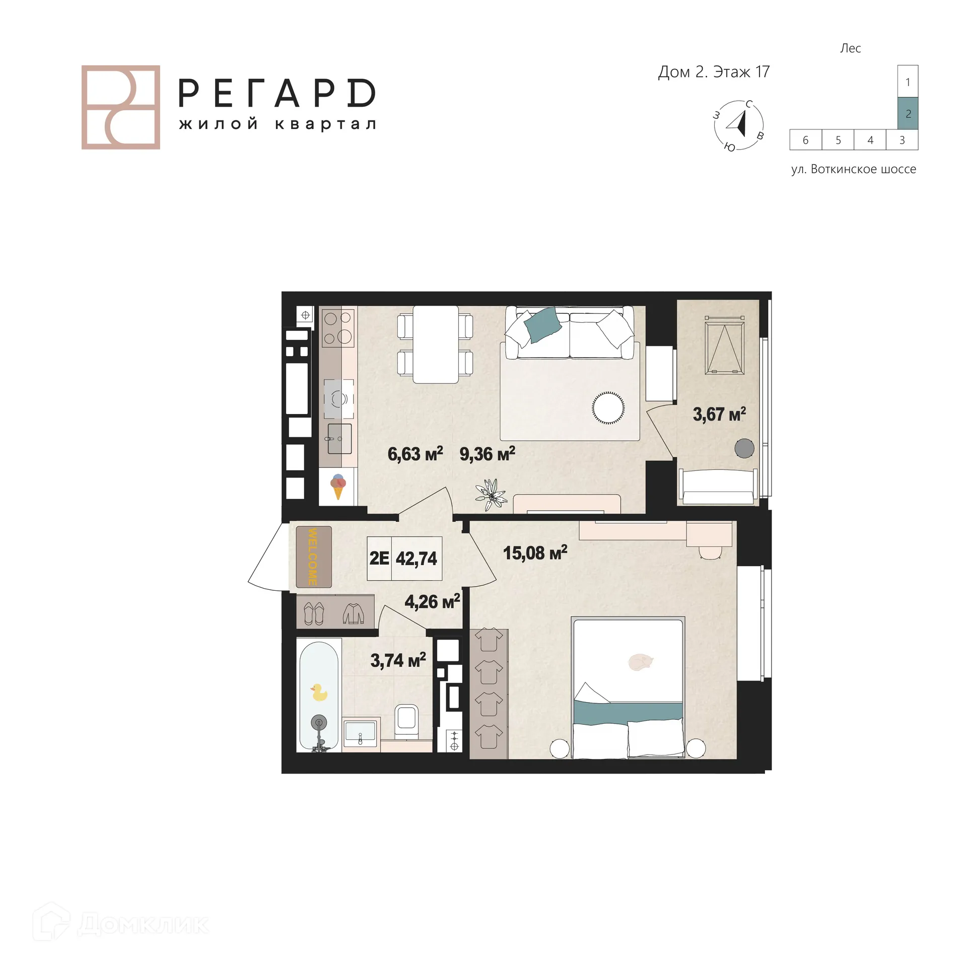 Фото квартиры в ЖК РЕГАРД жилой квартал