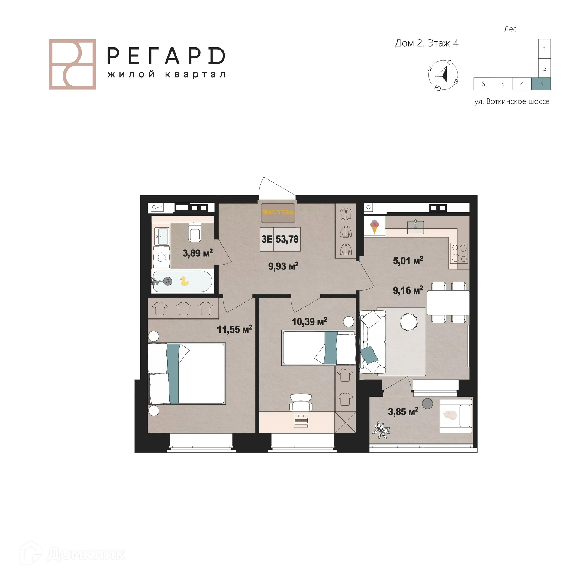 Фото квартиры в ЖК РЕГАРД жилой квартал