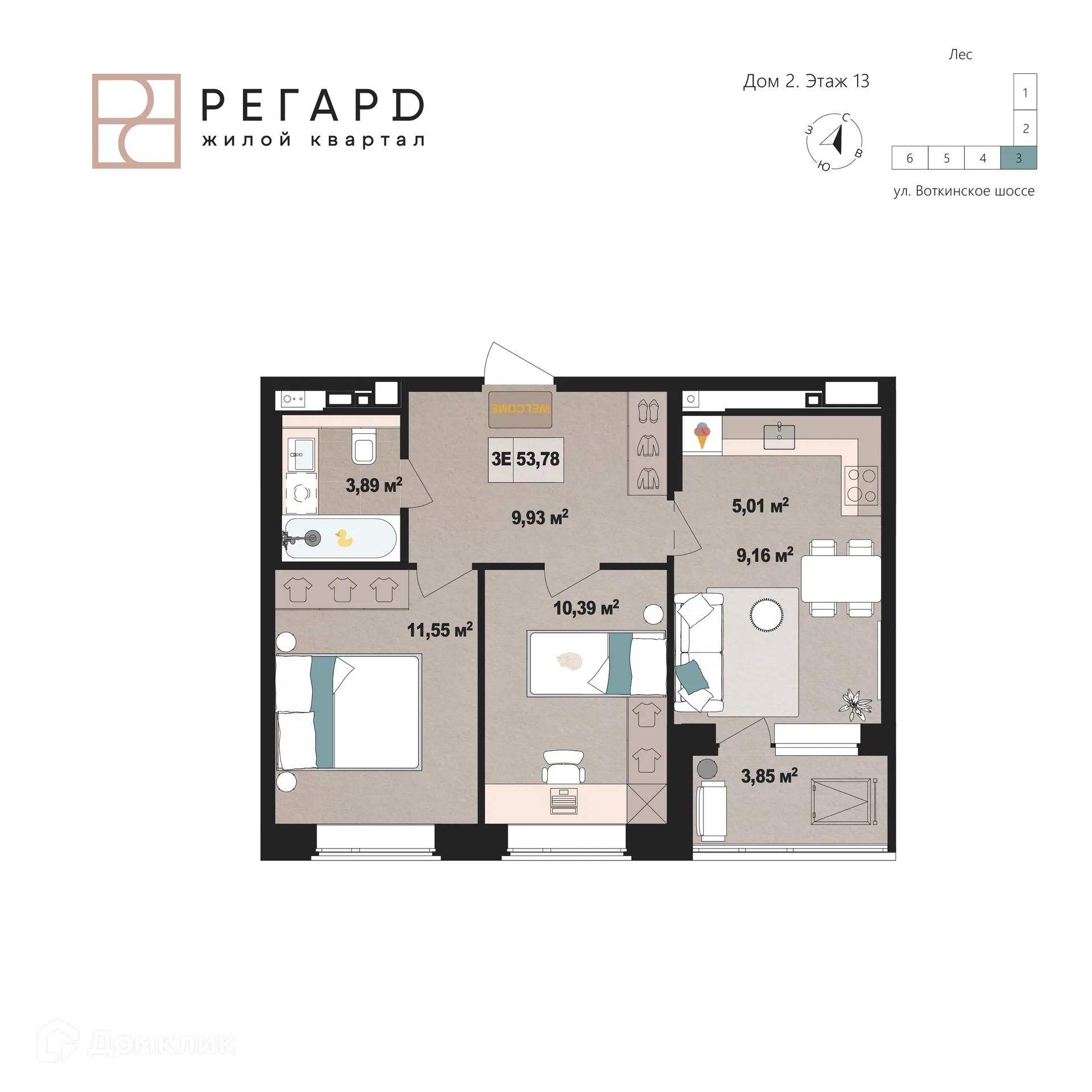 Фото квартиры в ЖК РЕГАРД жилой квартал