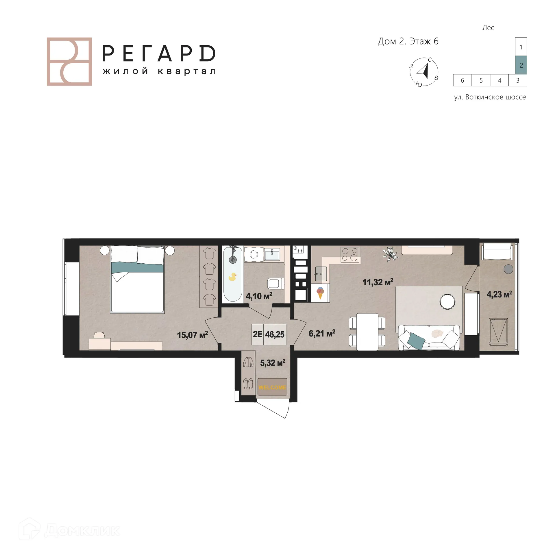 Фото квартиры в ЖК РЕГАРД жилой квартал