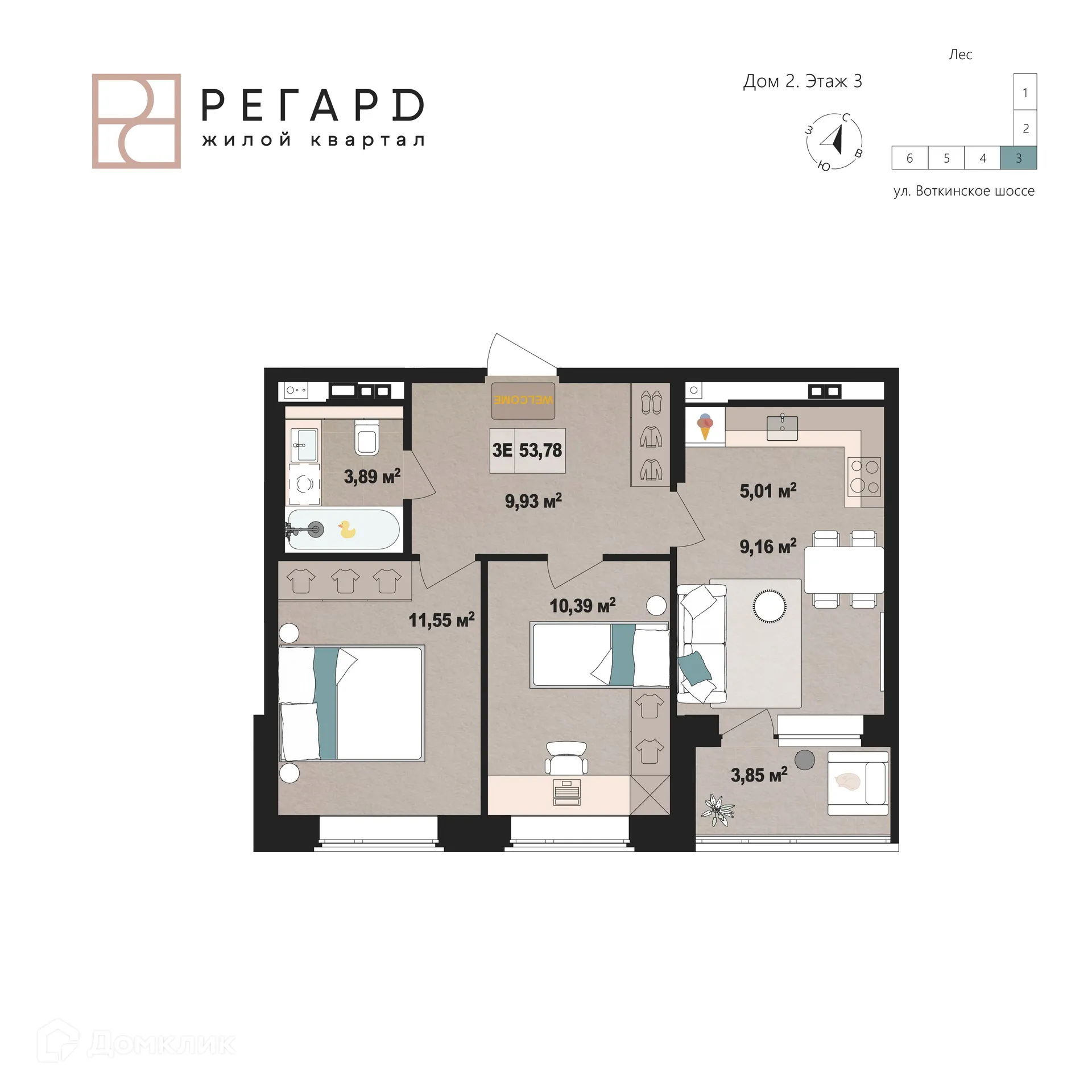 Фото квартиры в ЖК РЕГАРД жилой квартал