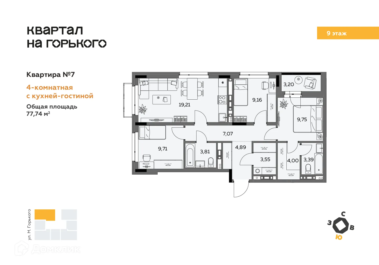Фото квартиры в ЖК Квартал на Горького