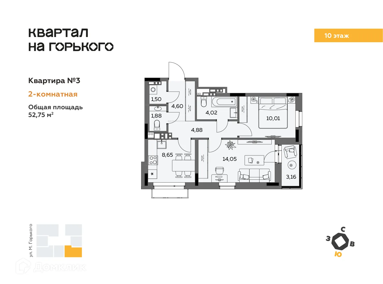 Фото квартиры в ЖК Квартал на Горького