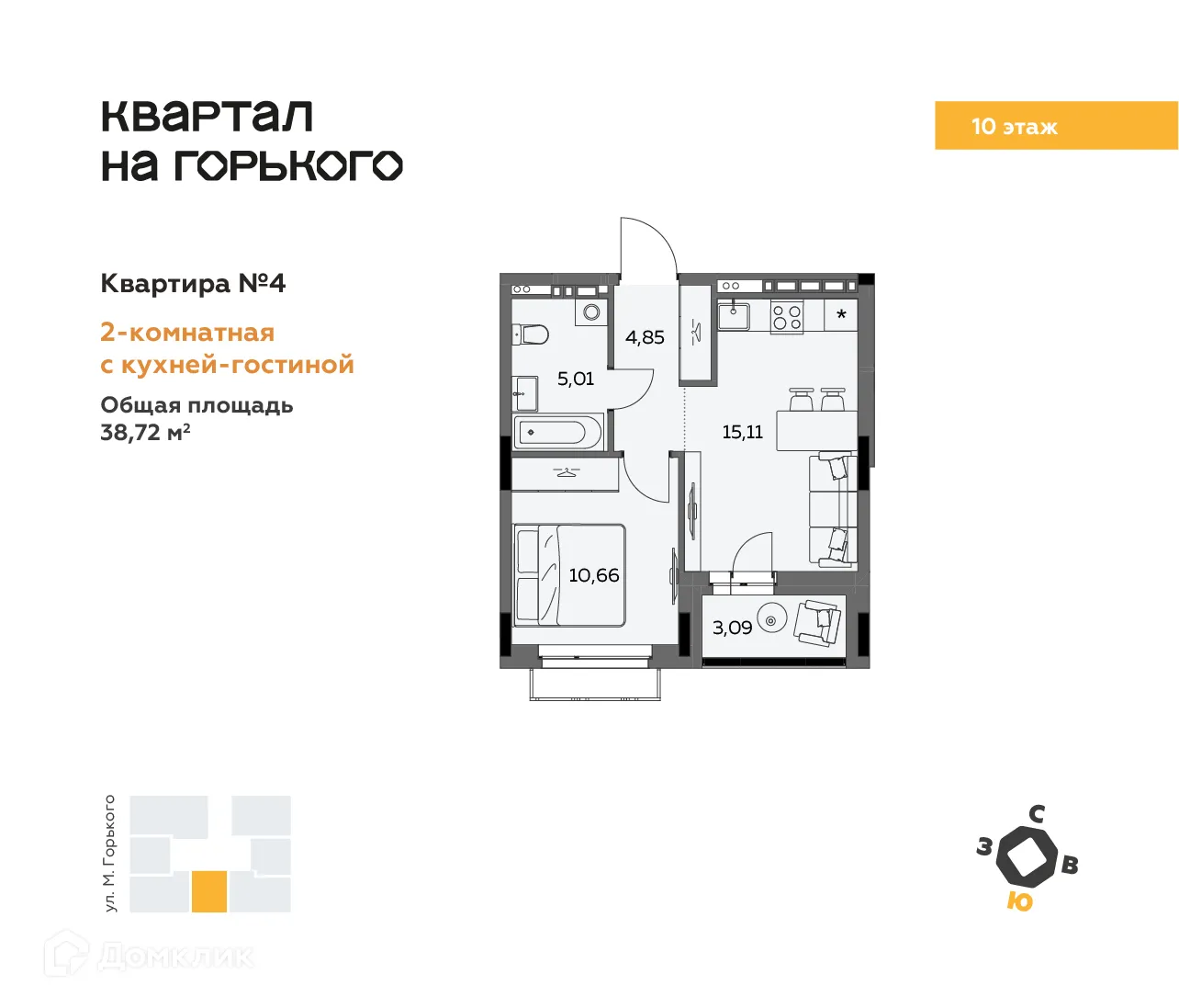 Фото квартиры в ЖК Квартал на Горького