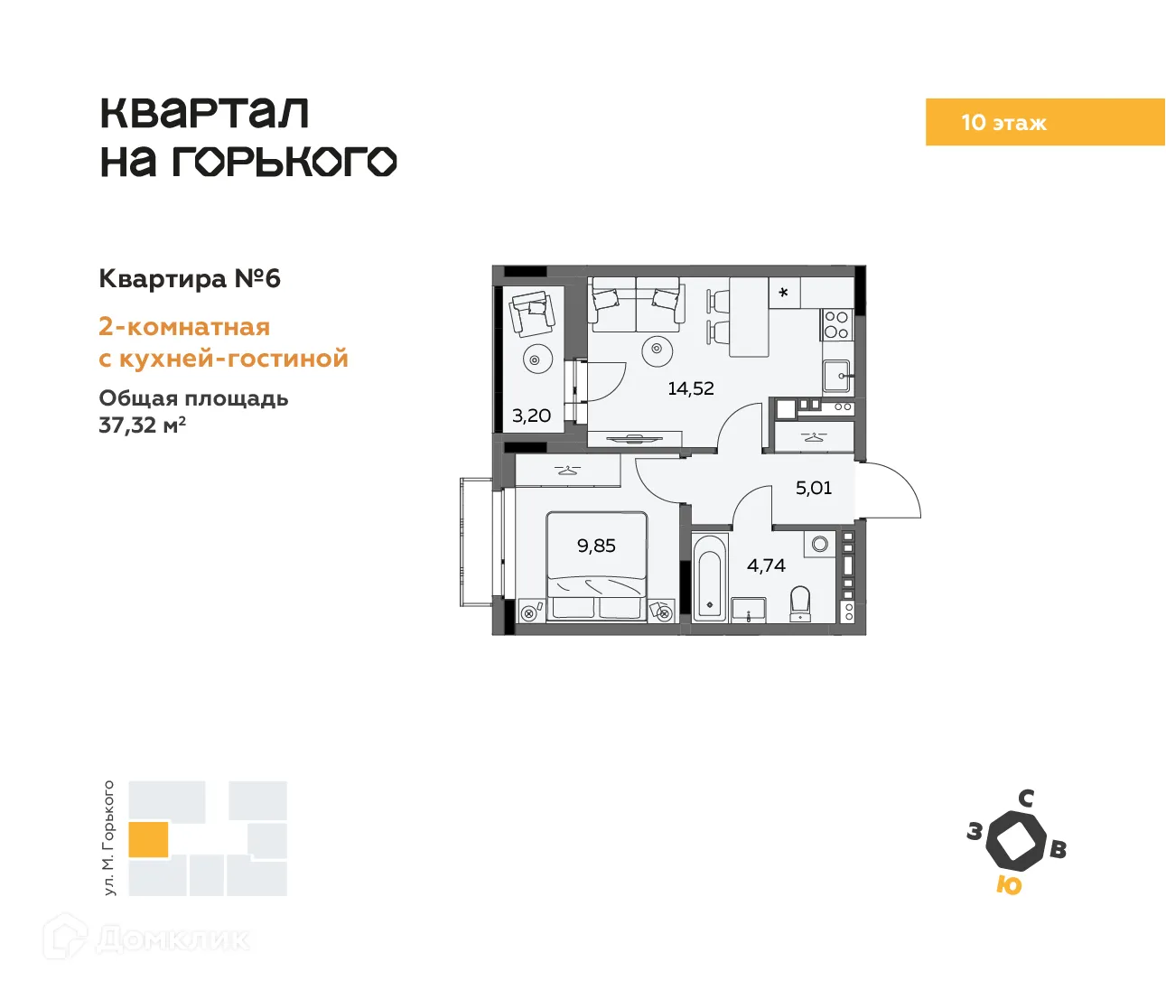 Фото квартиры в ЖК Квартал на Горького
