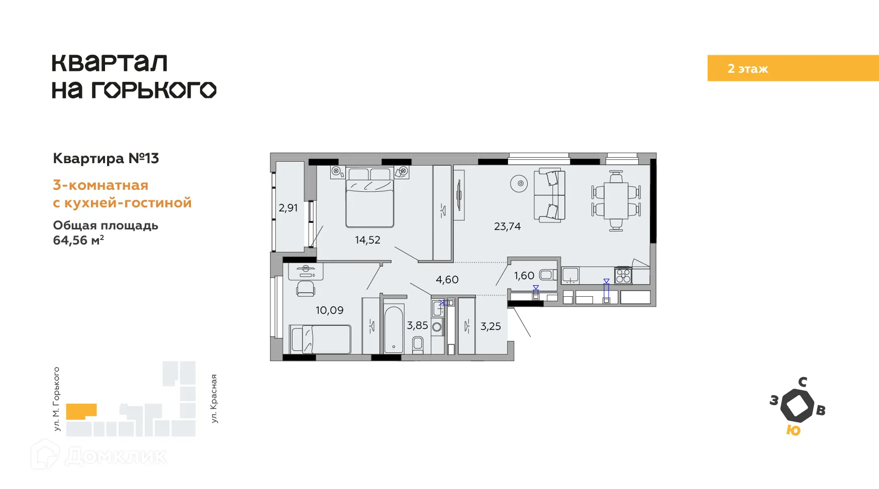Фото квартиры в ЖК Квартал на Горького