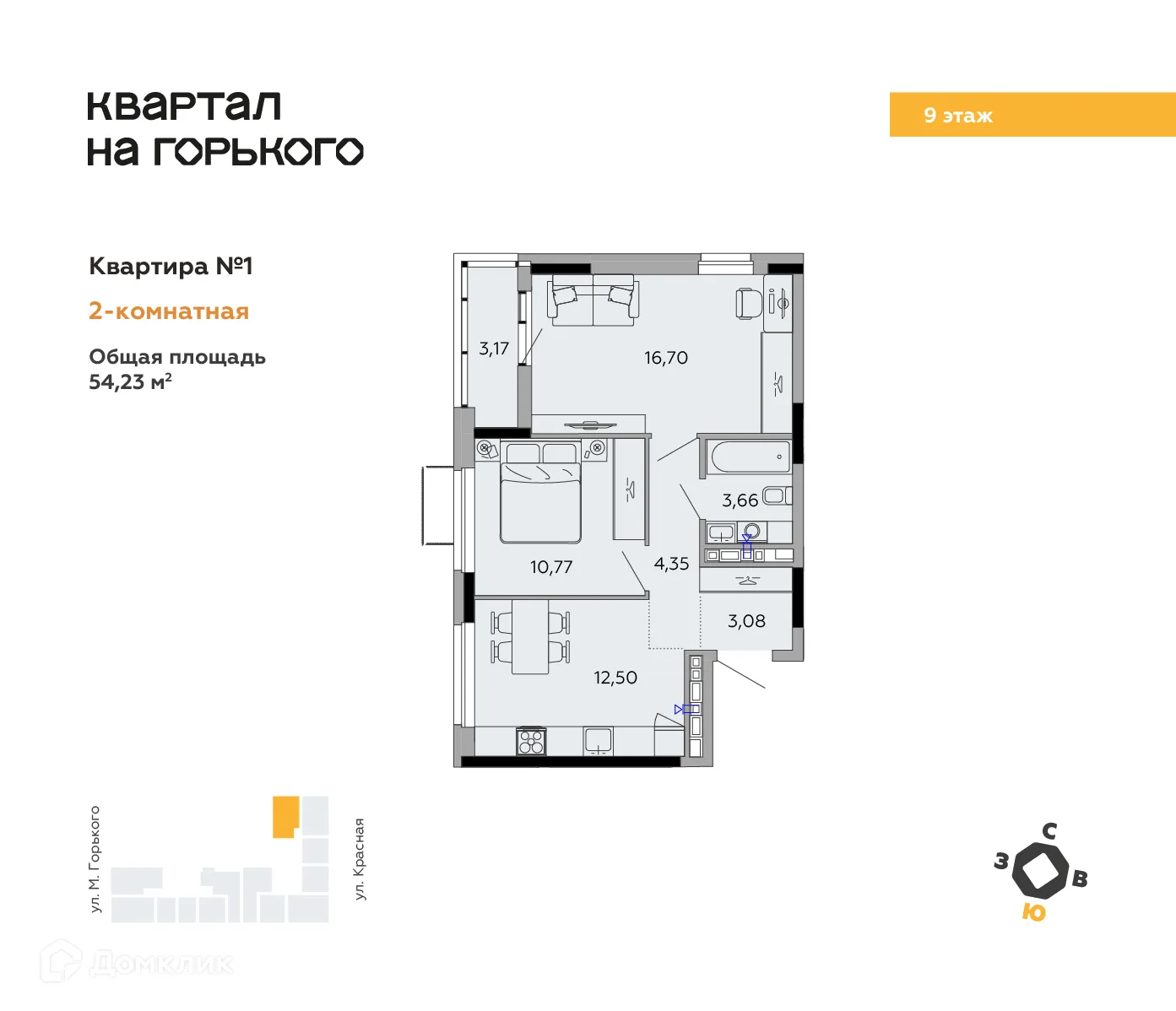 Фото квартиры в ЖК Квартал на Горького
