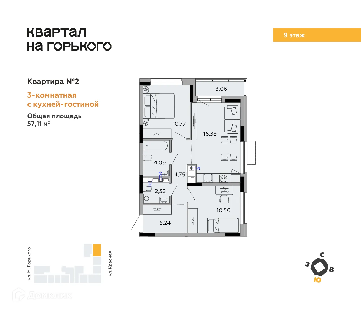 Фото квартиры в ЖК Квартал на Горького