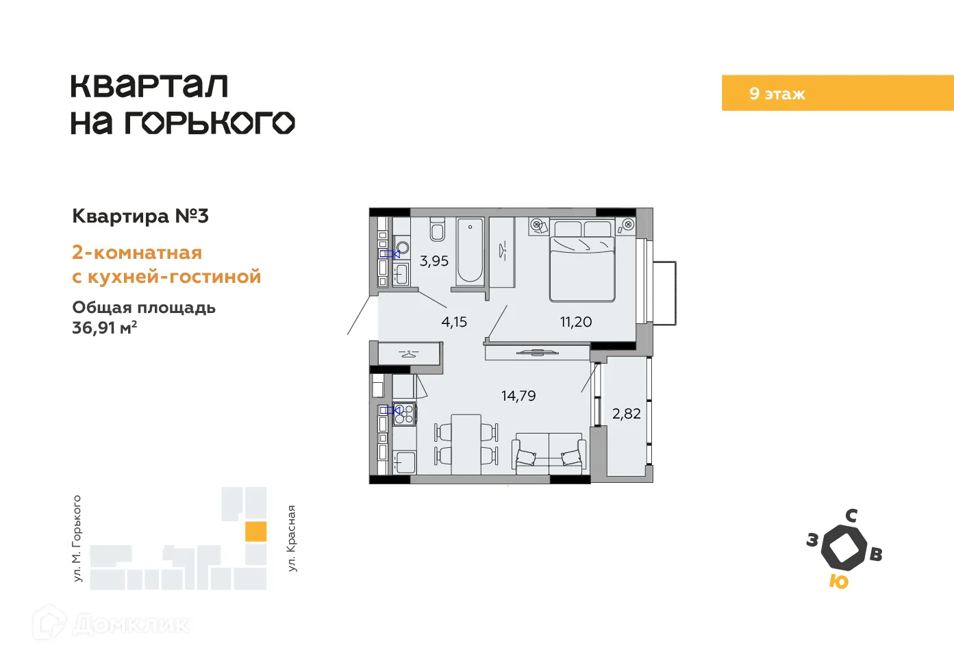 Фото квартиры в ЖК Квартал на Горького