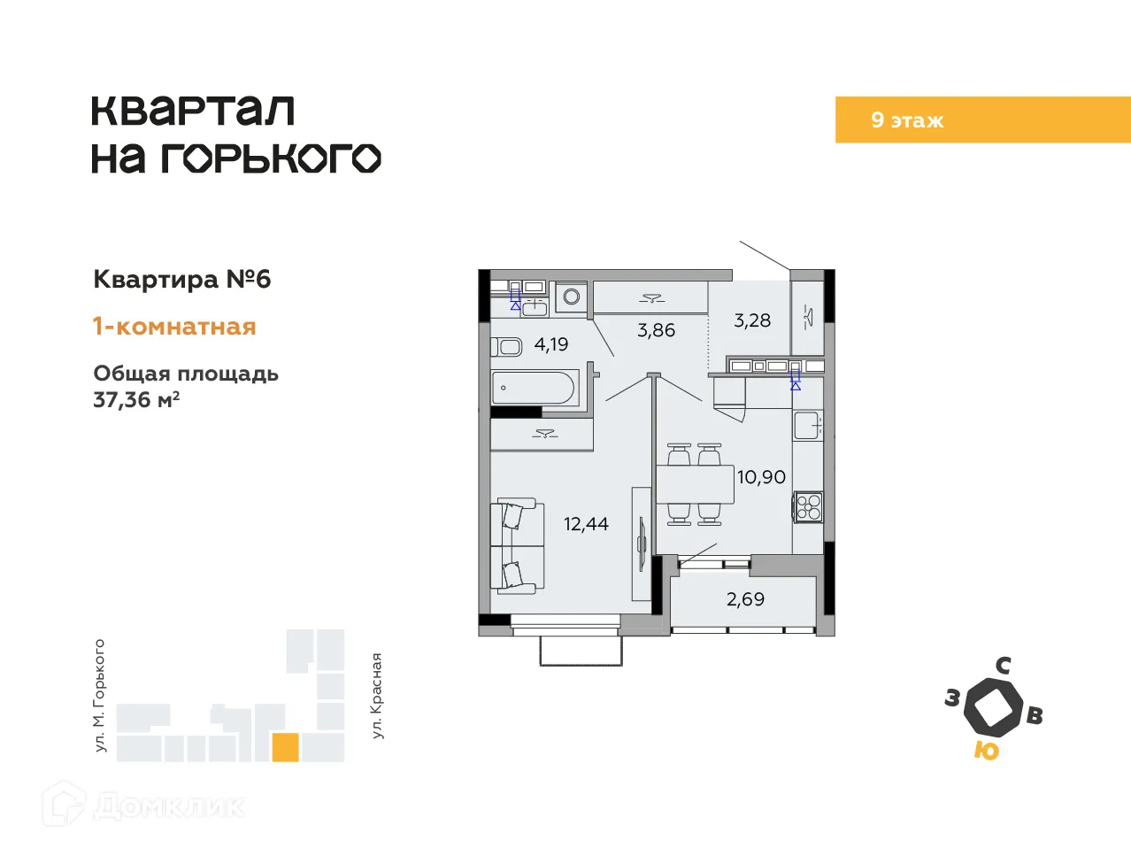 Фото квартиры в ЖК Квартал на Горького