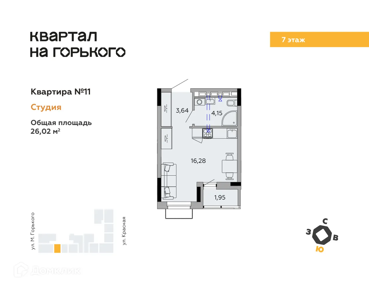 Фото квартиры в ЖК Квартал на Горького