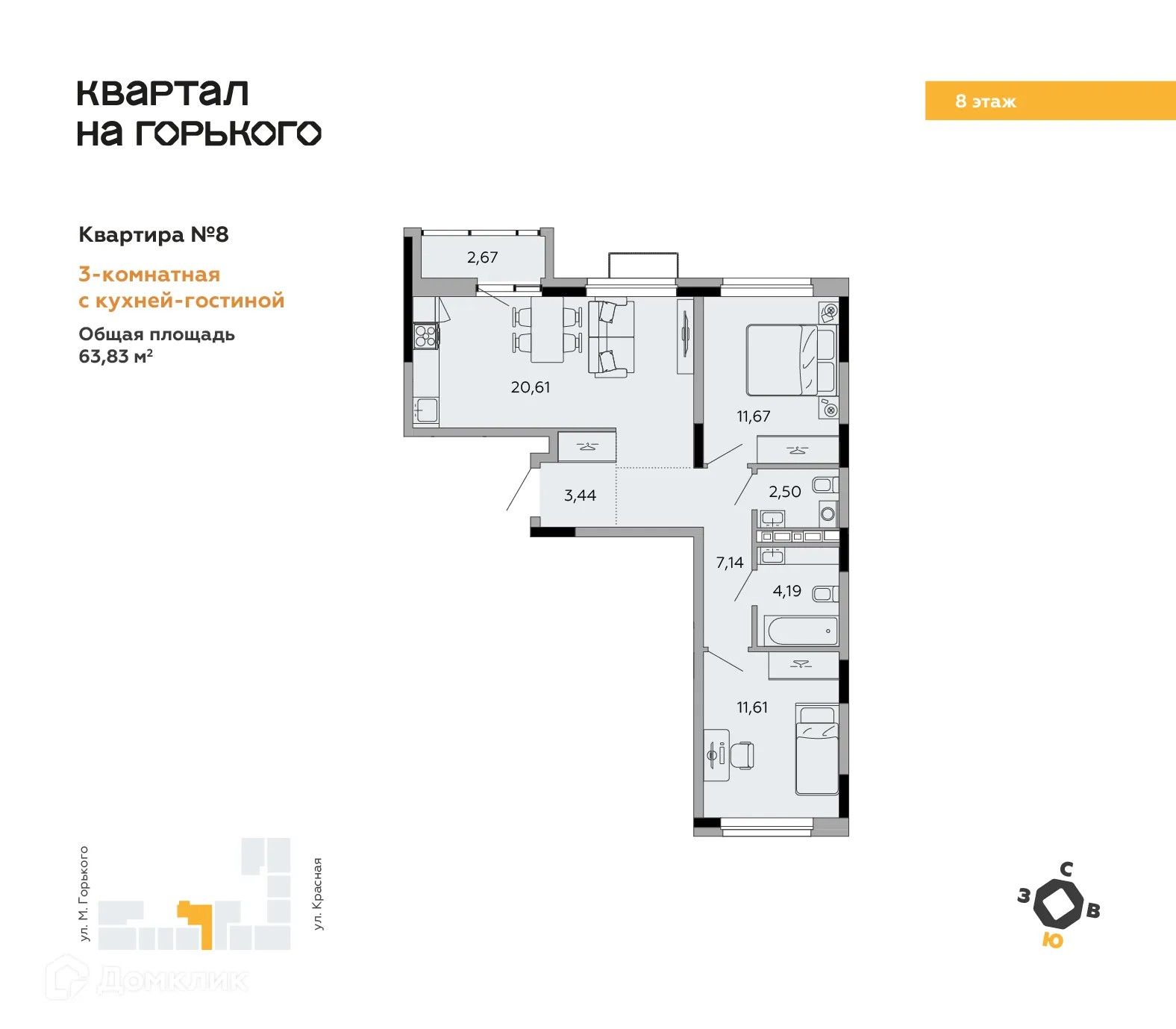 Фото квартиры в ЖК Квартал на Горького
