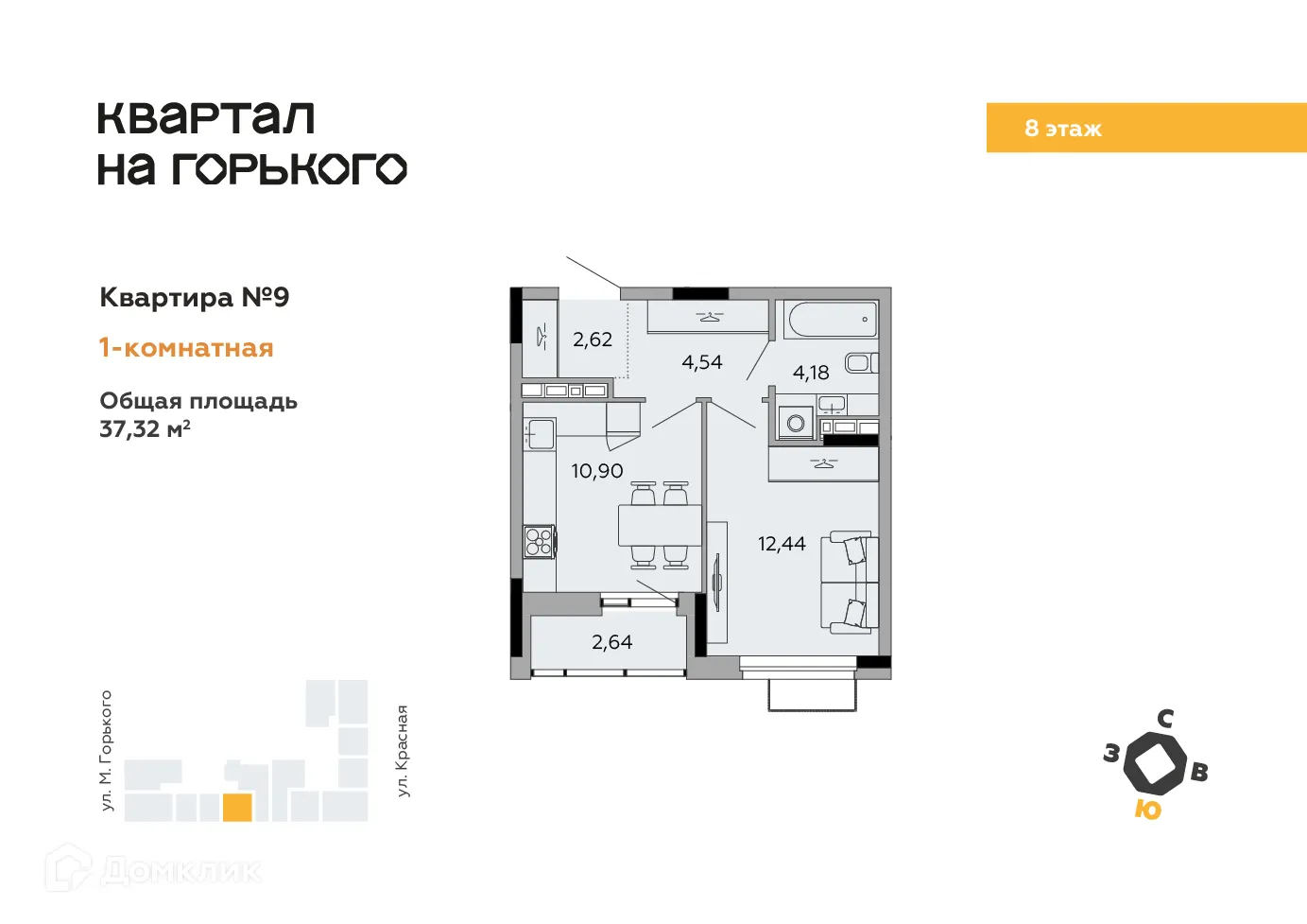 Фото квартиры в ЖК Квартал на Горького