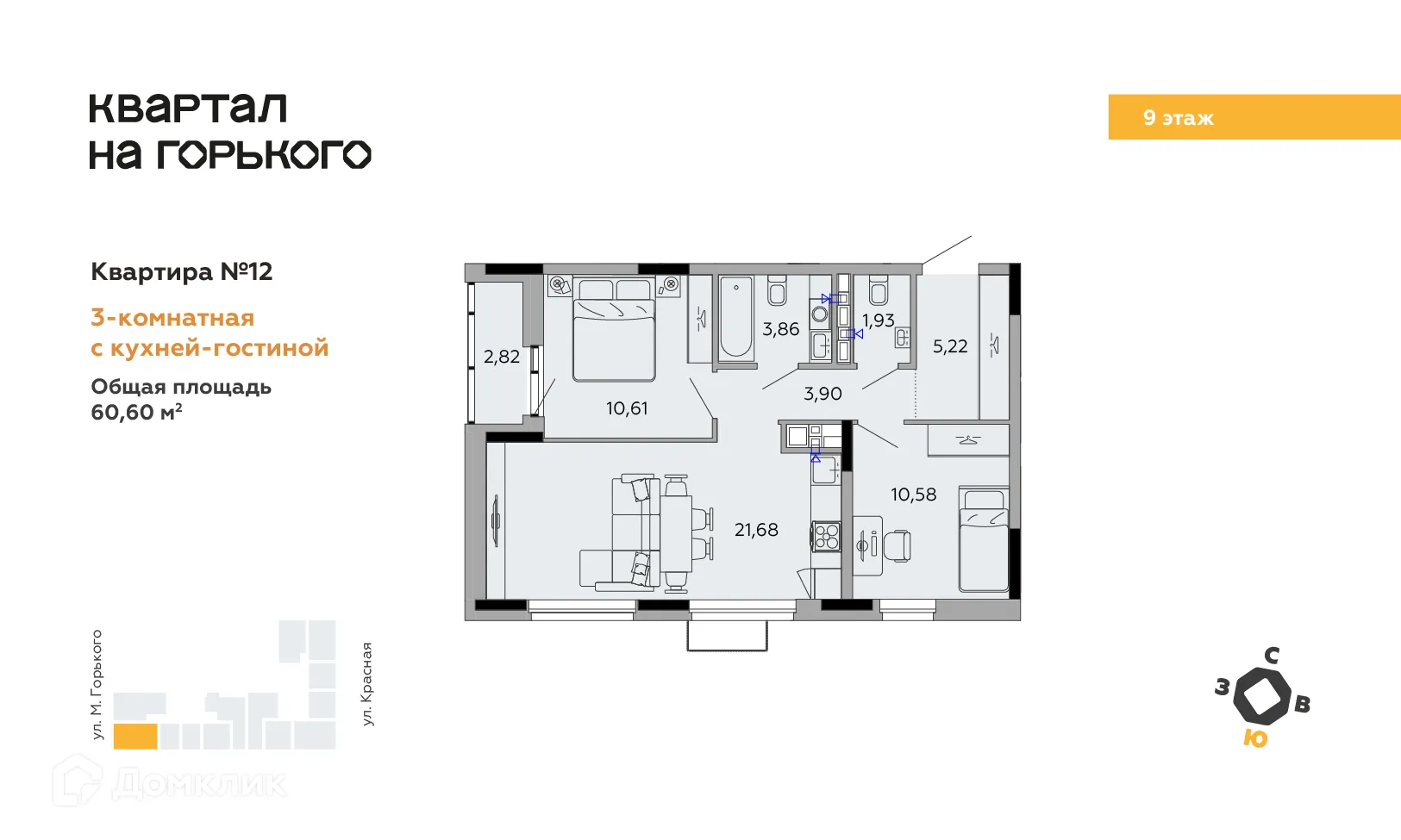 Фото квартиры в ЖК Квартал на Горького